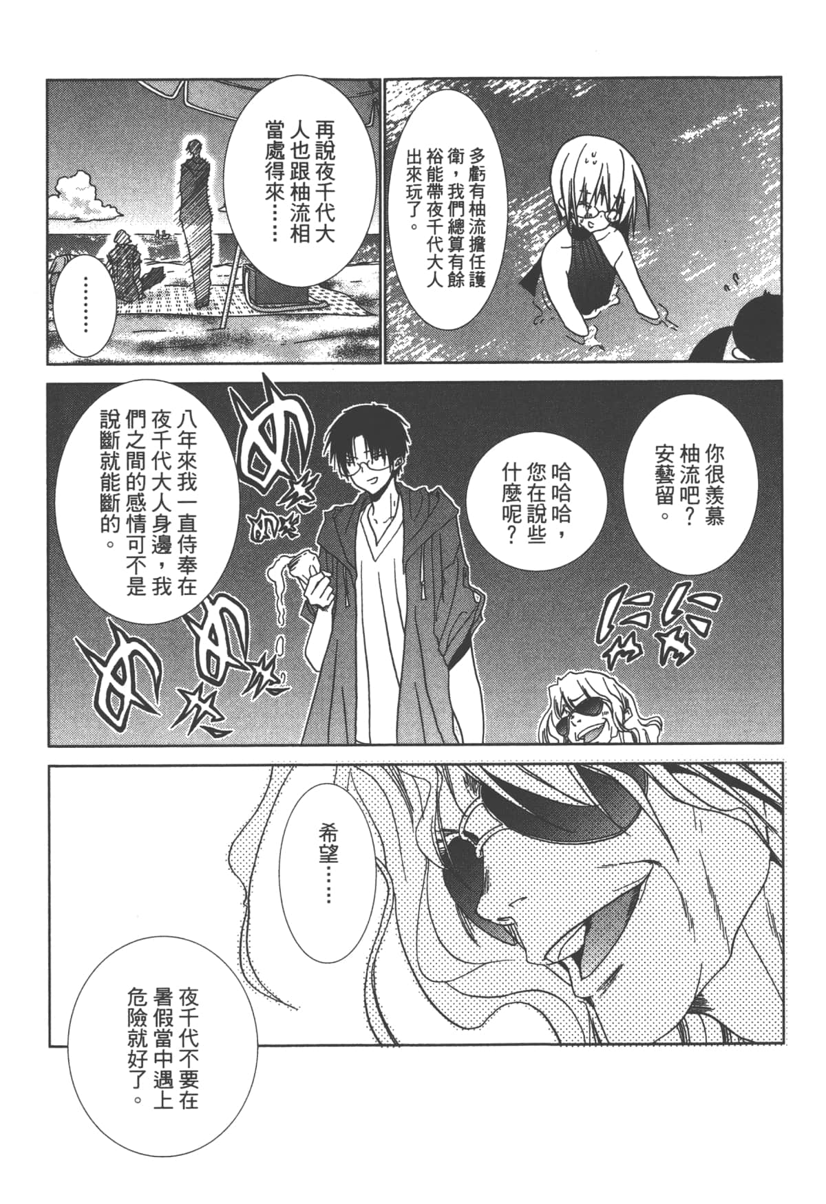 第 57 页