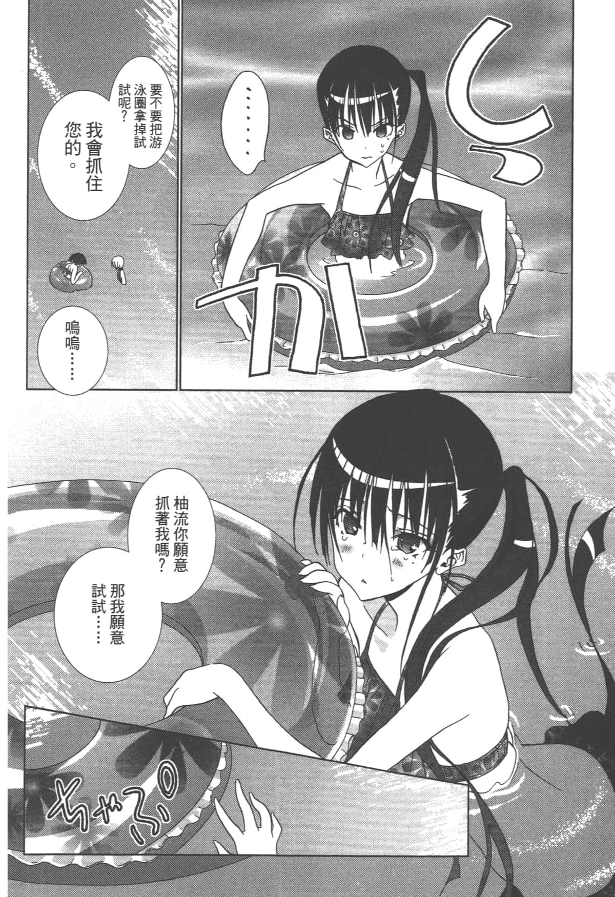 第 58 页