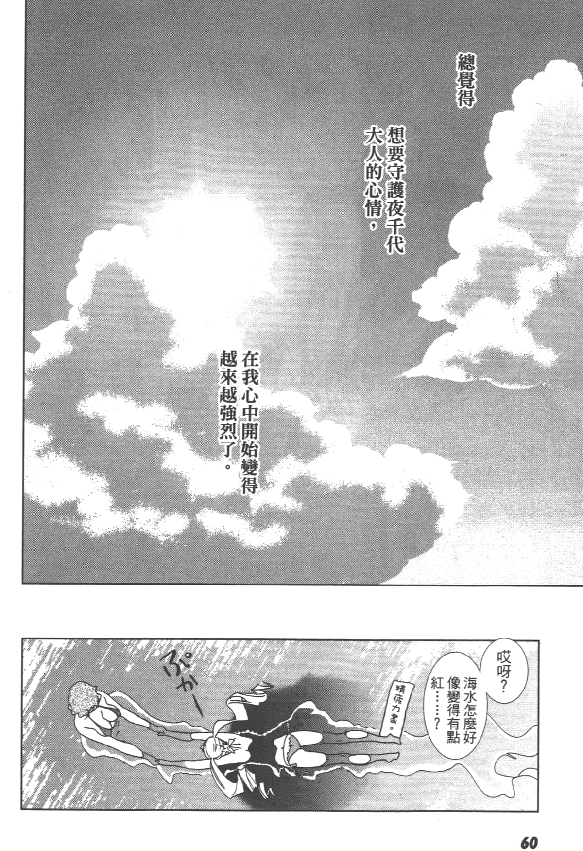 第 62 页