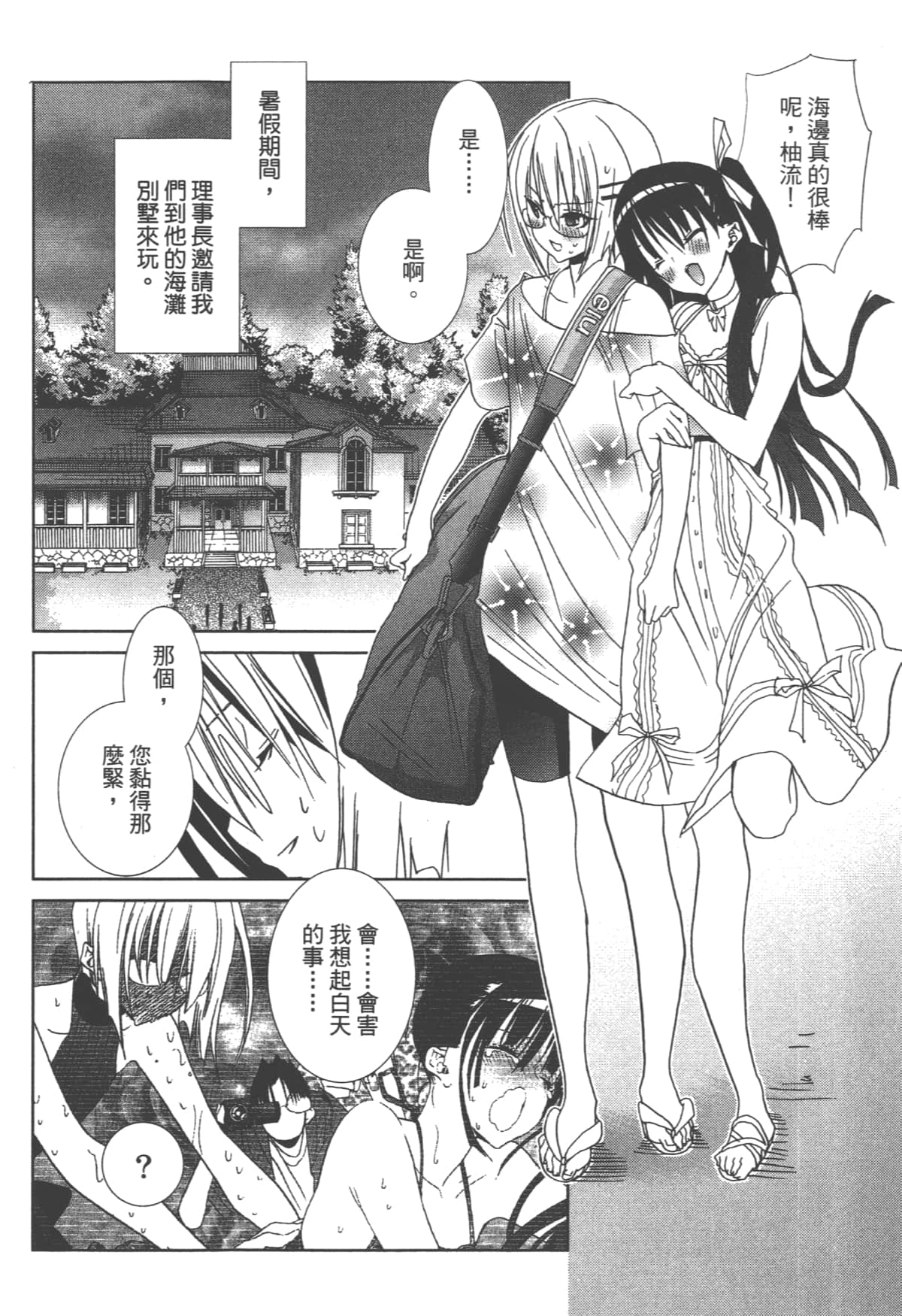 第 64 页