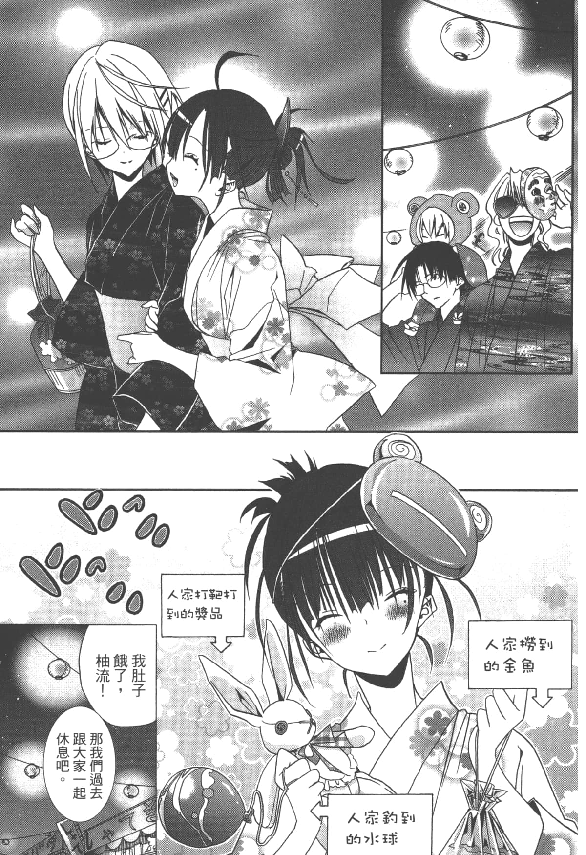 第 79 页