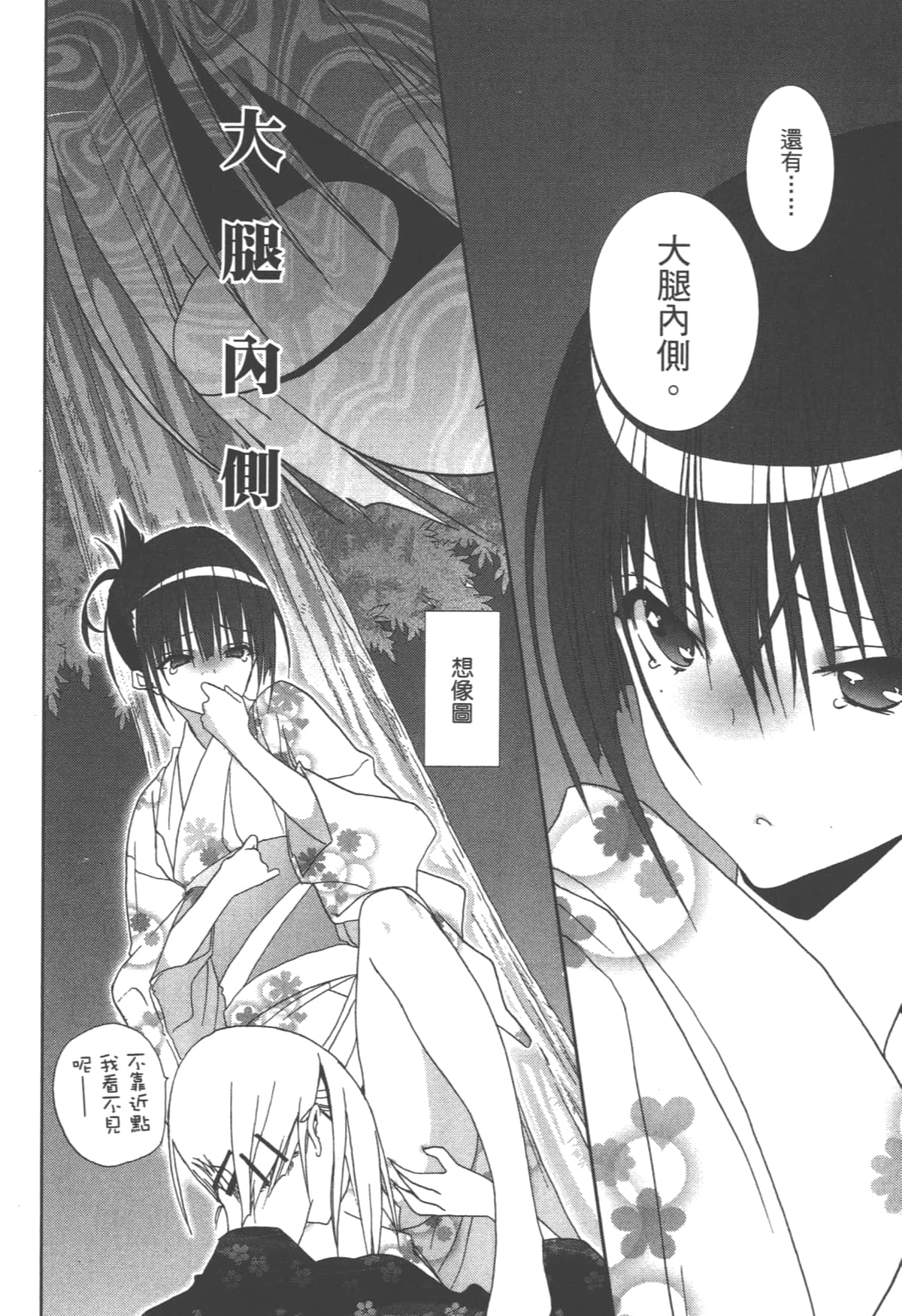 第 90 页