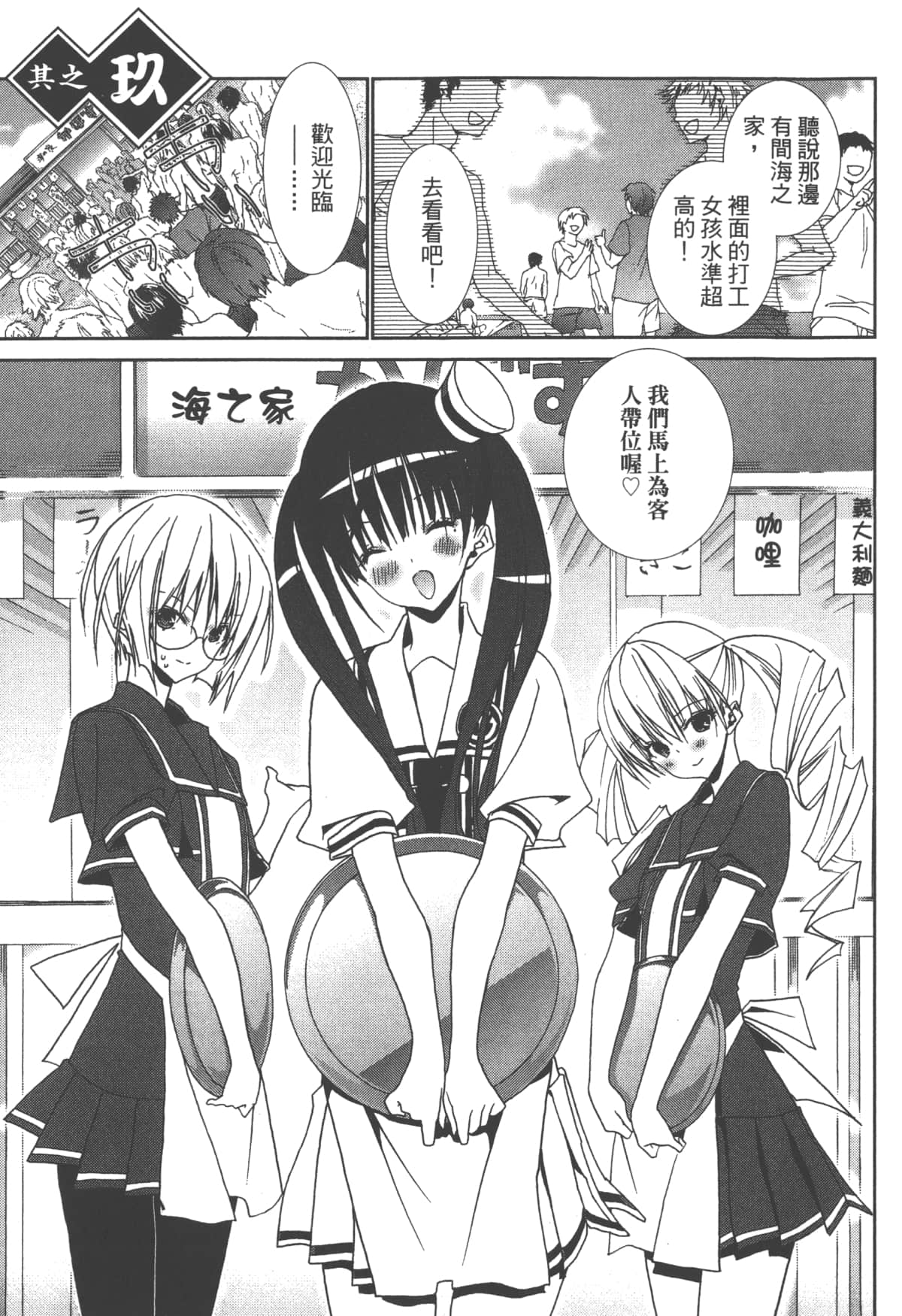 第 95 页