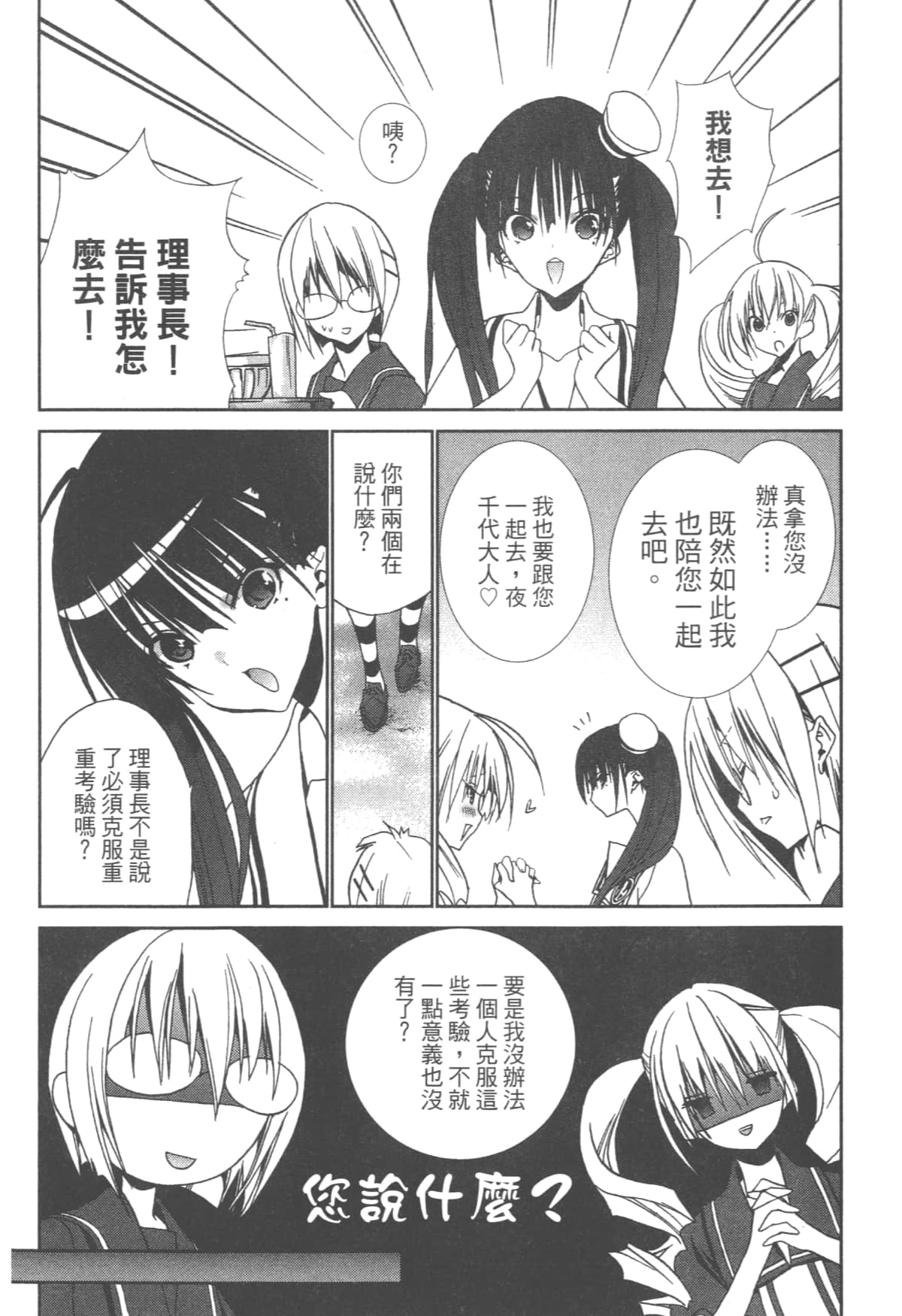 第 100 页