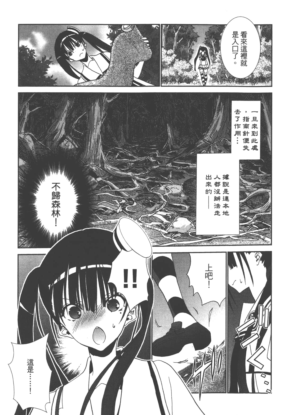 第 103 页