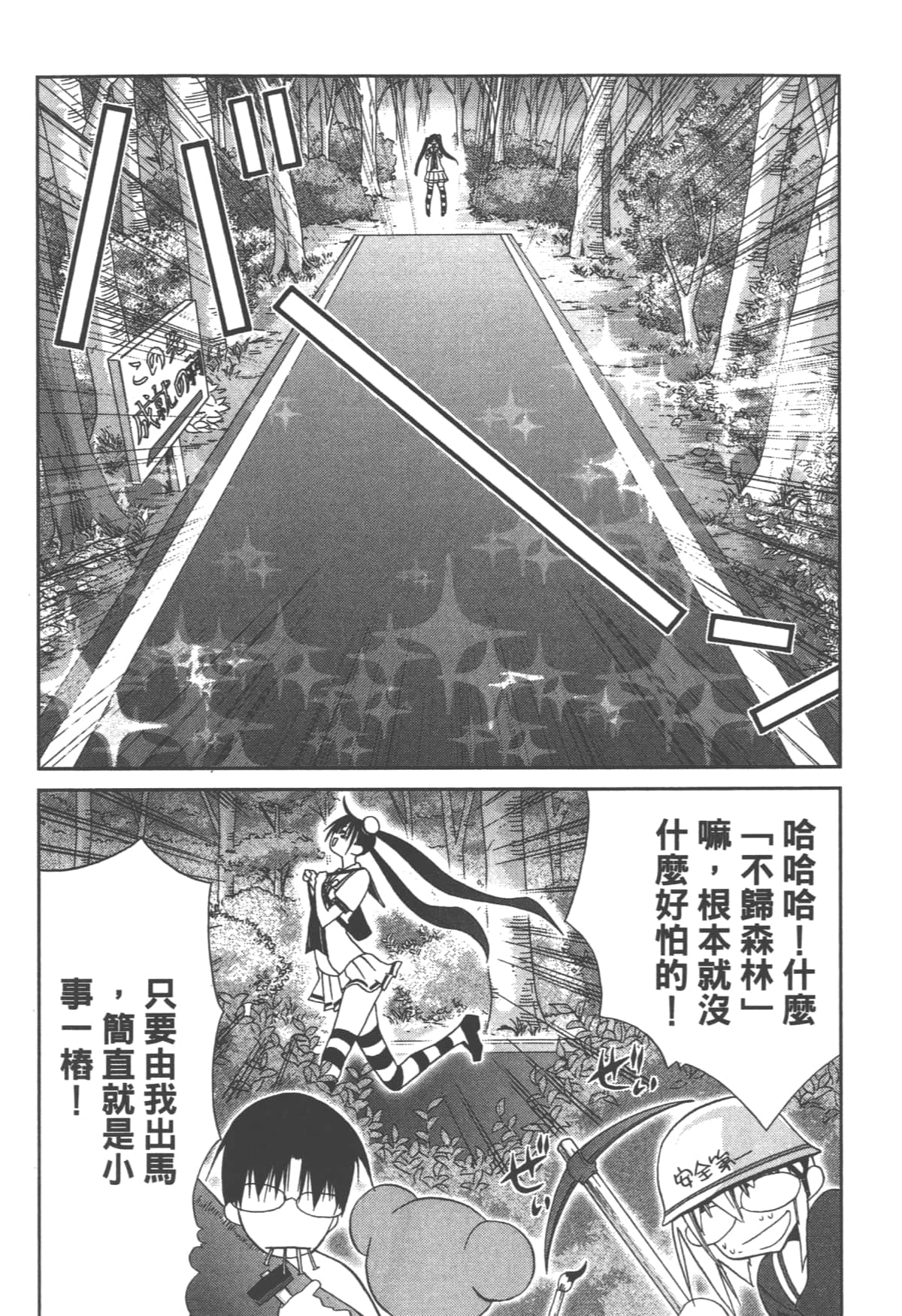 第 104 页
