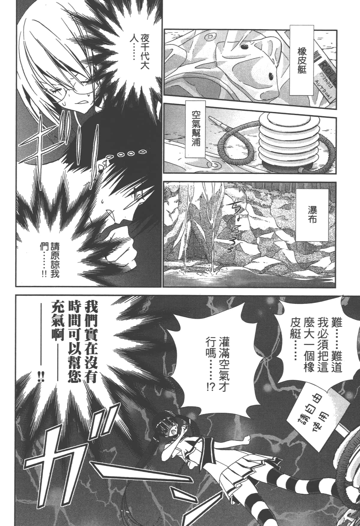 第 106 页