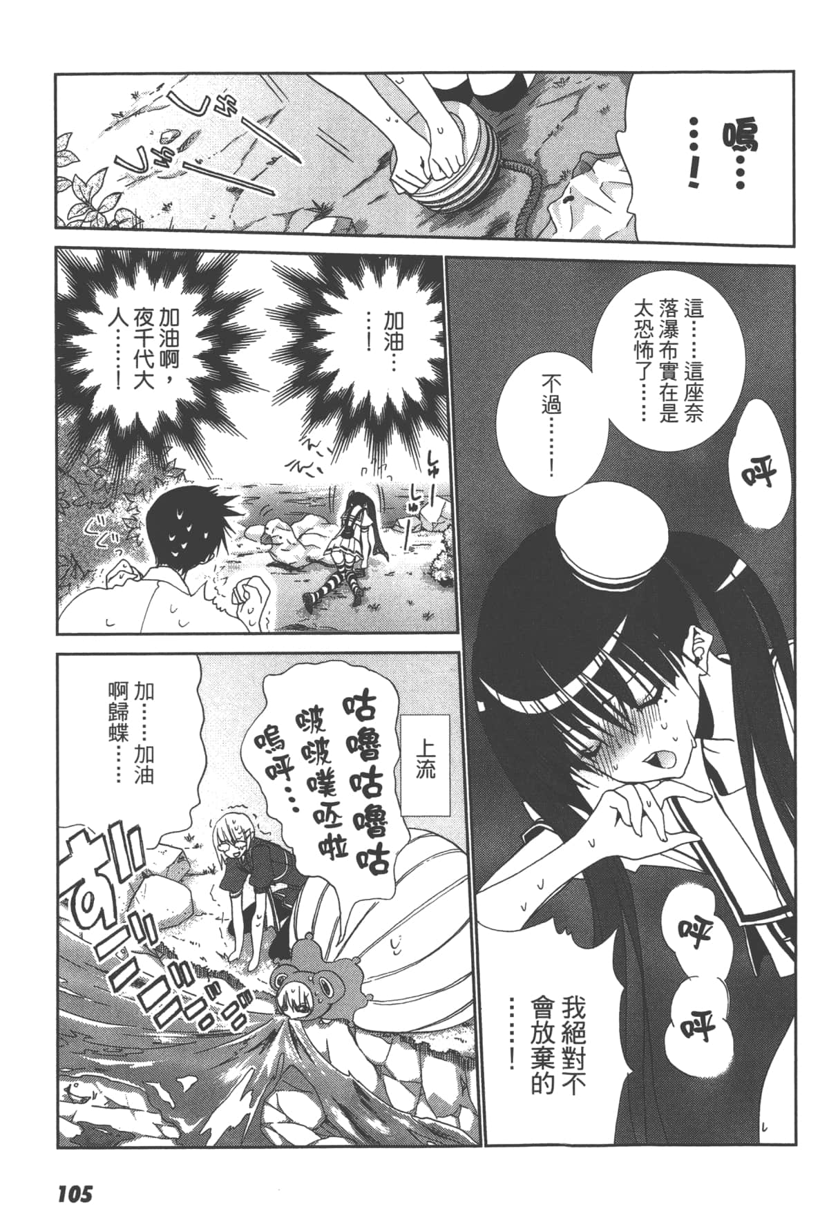 第 107 页