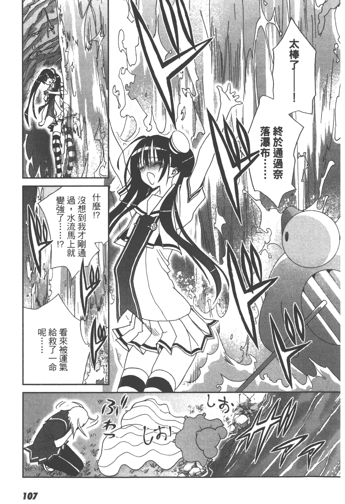 第 109 页