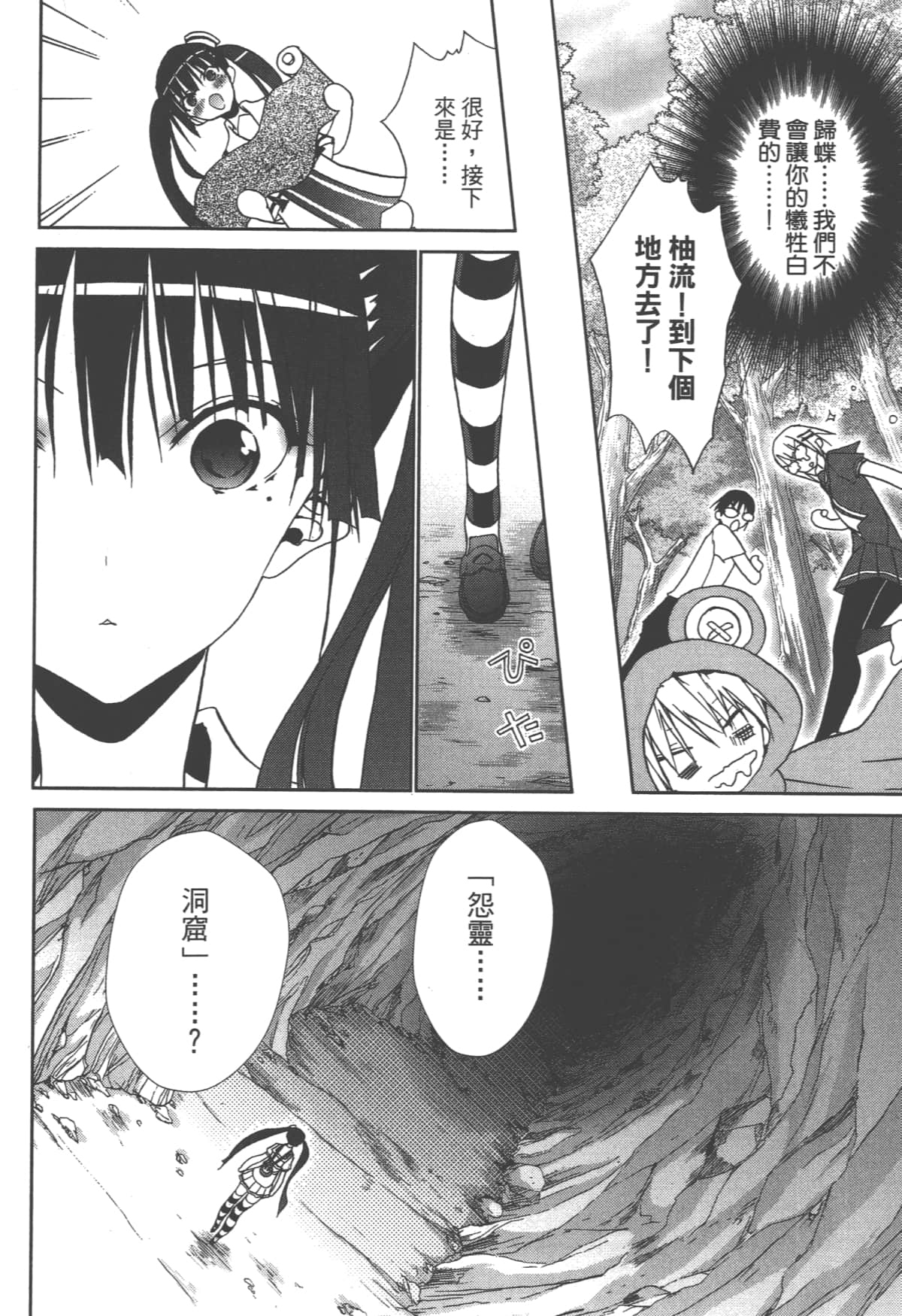 第 110 页