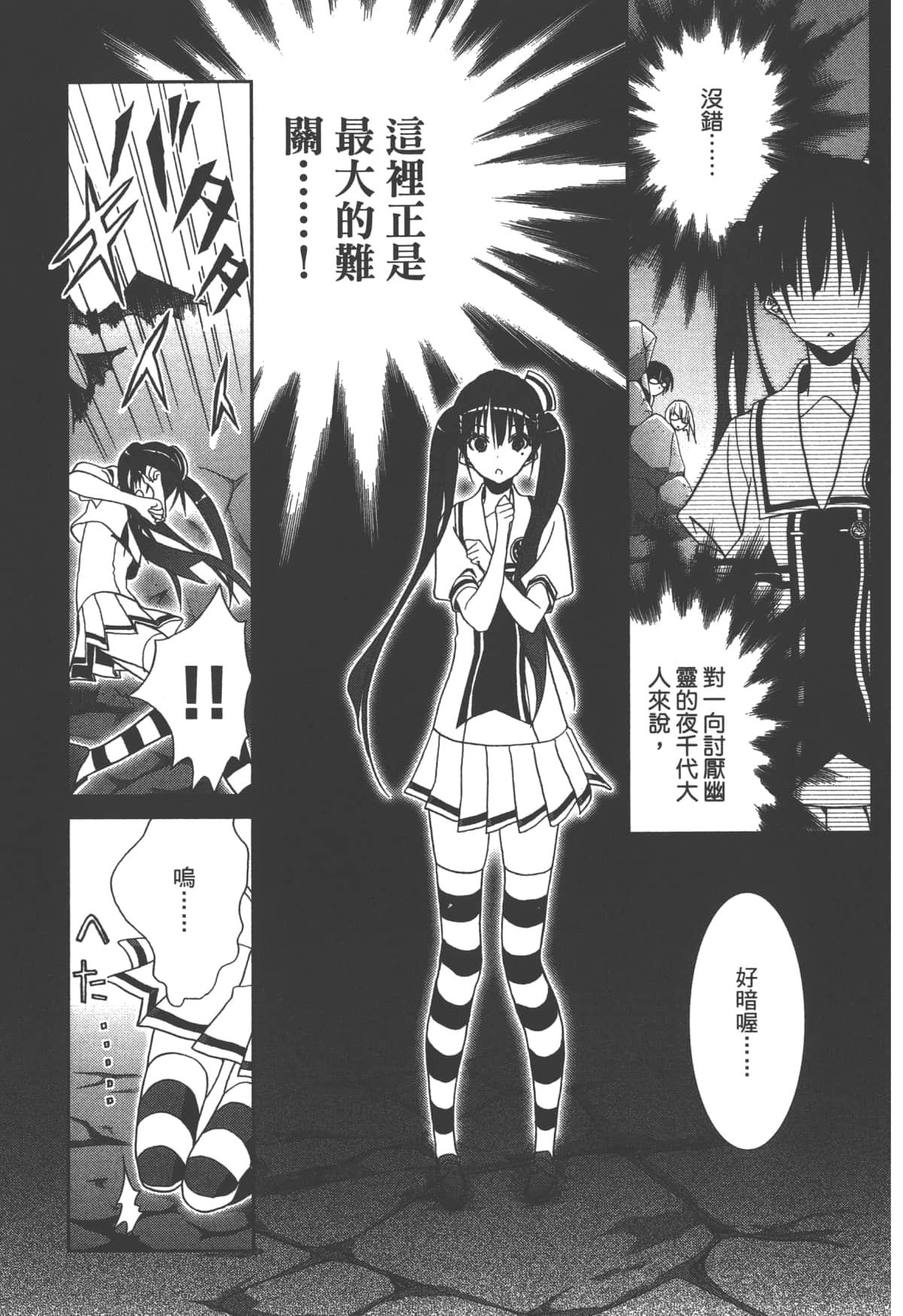 第 111 页