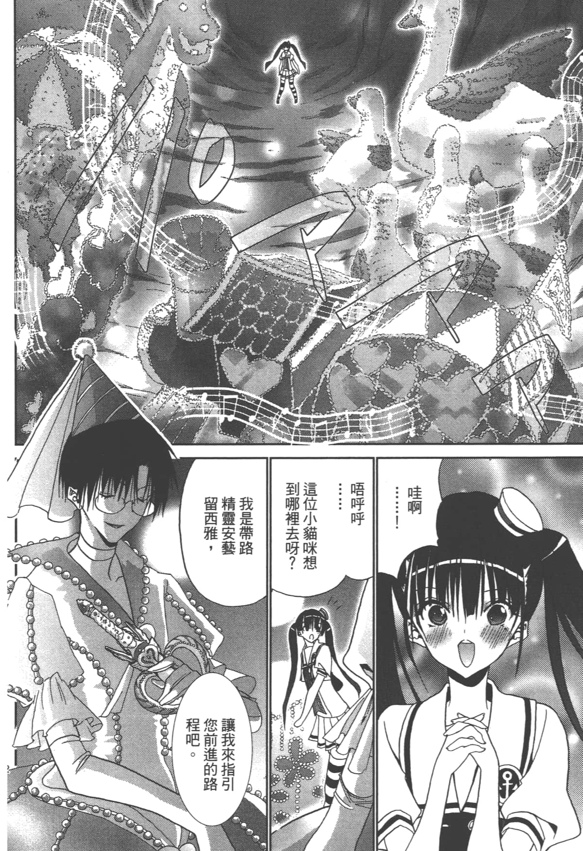 第 114 页
