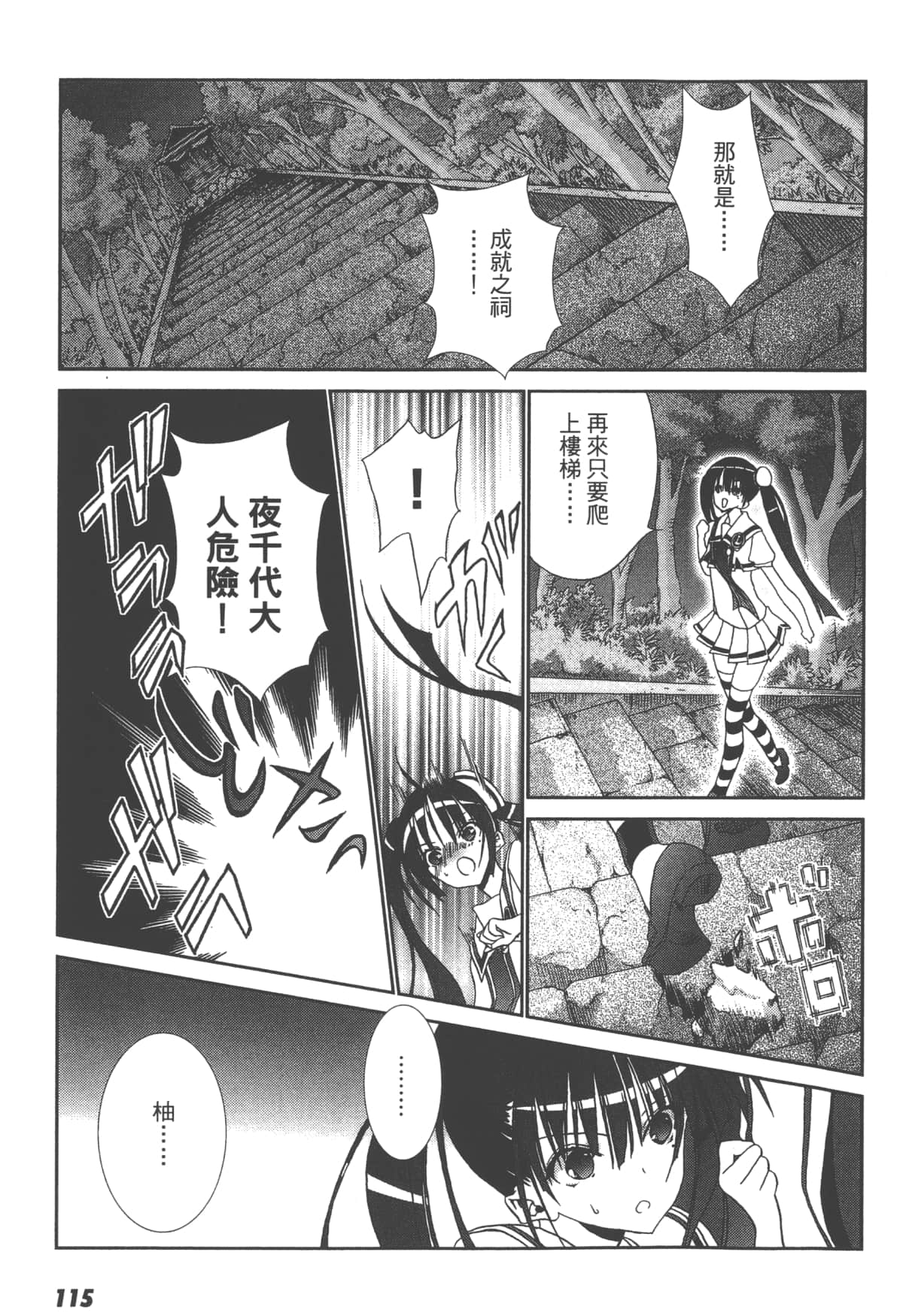 第 117 页