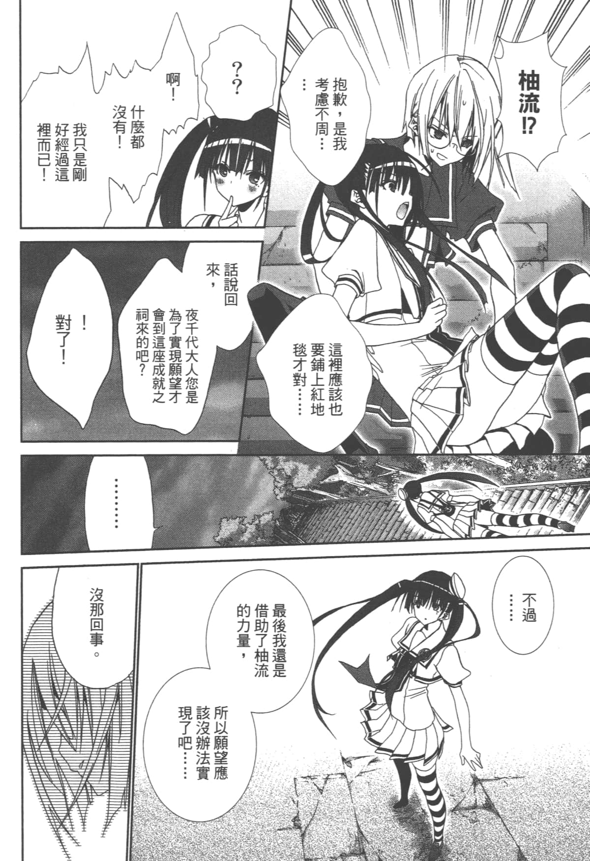 第 118 页