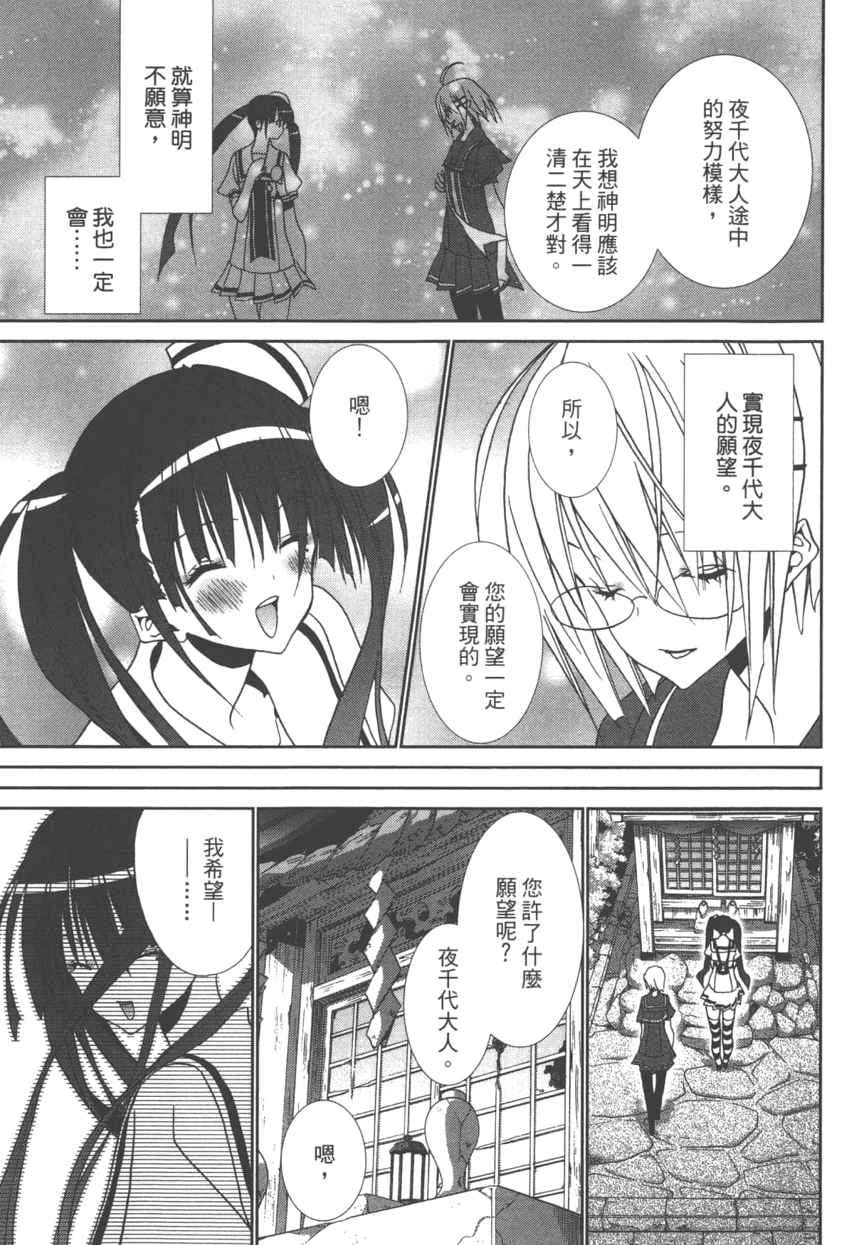 第 119 页