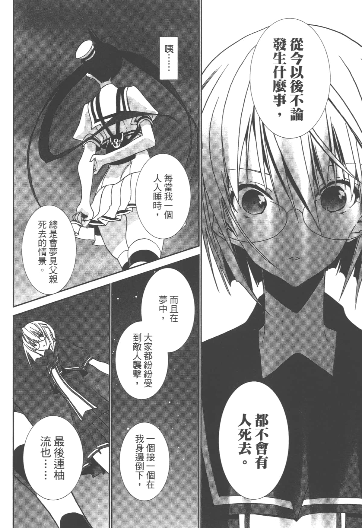 第 120 页