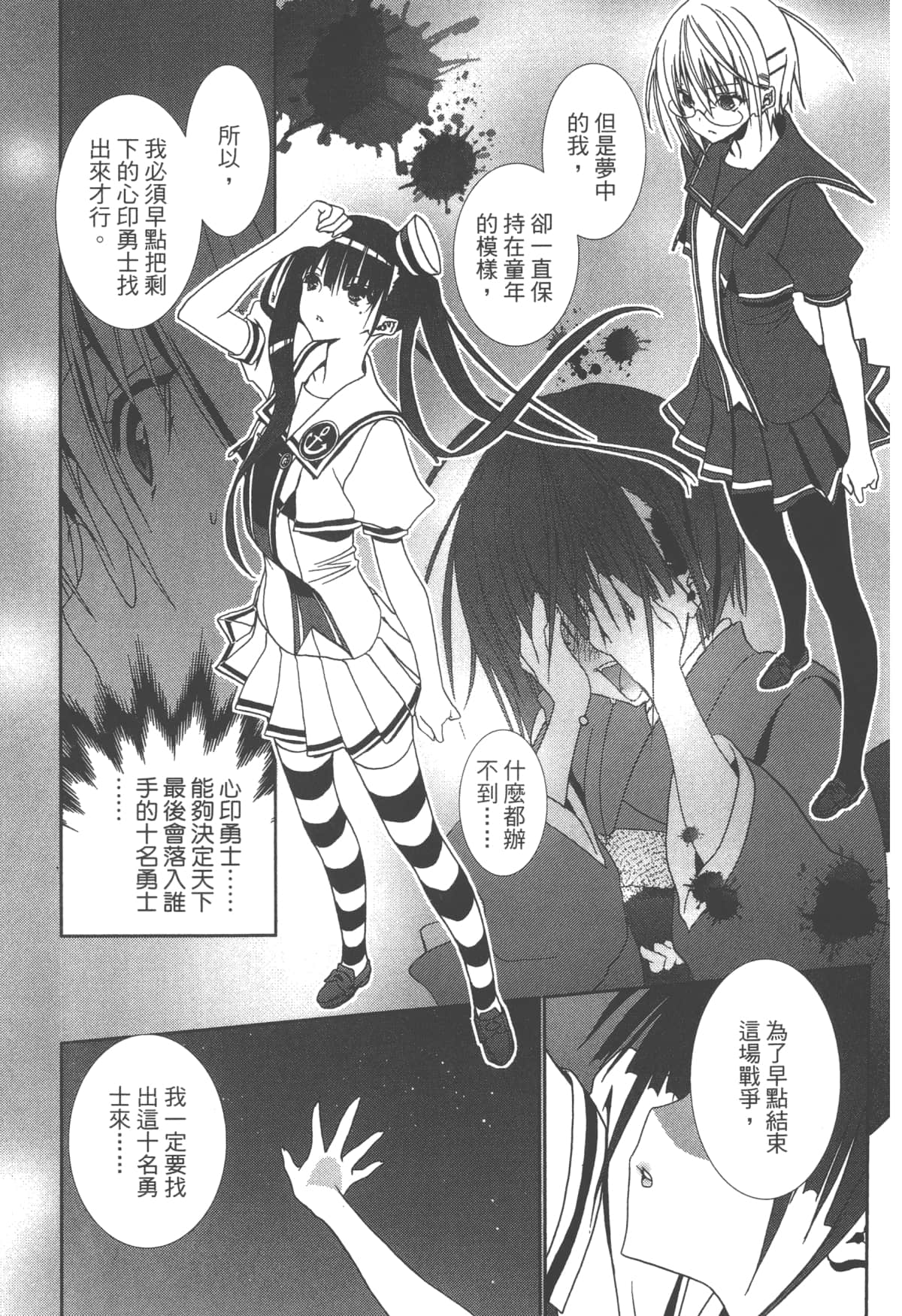 第 121 页