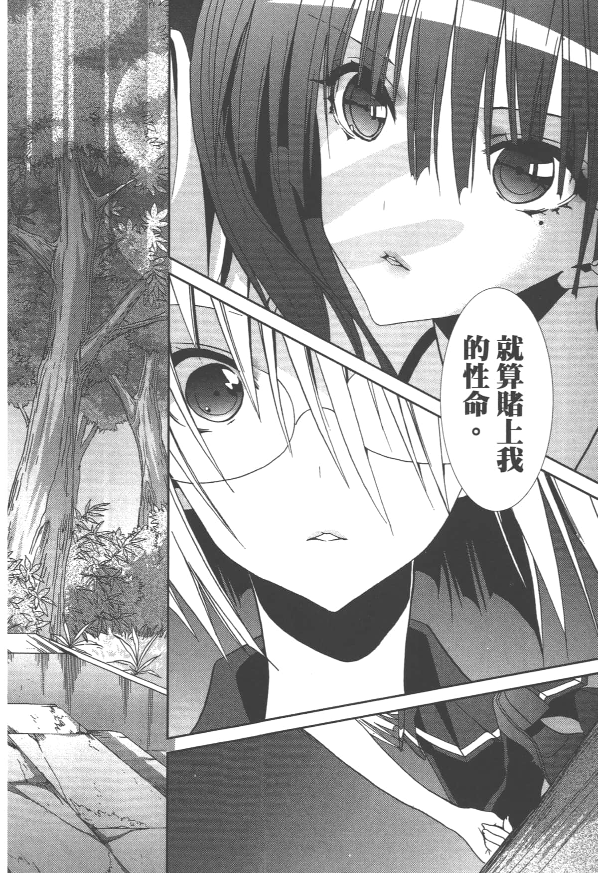 第 122 页