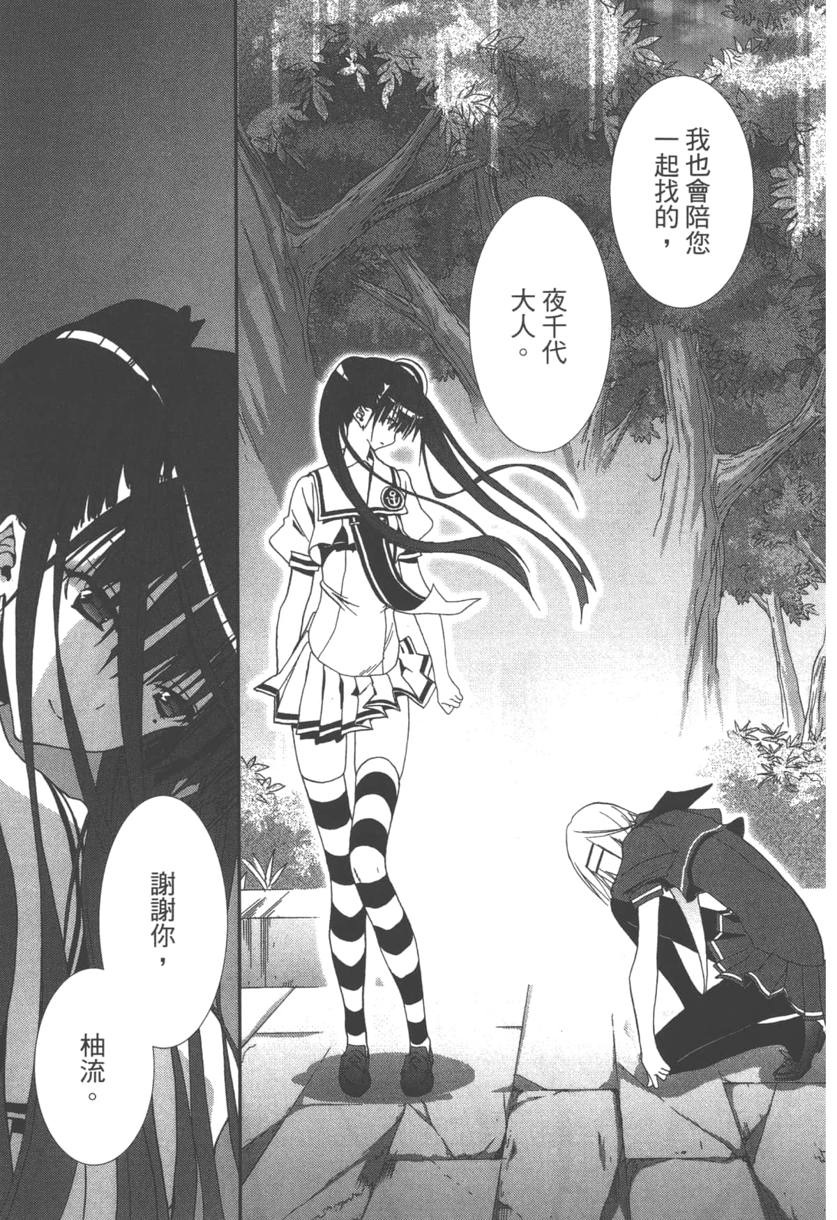 第 123 页
