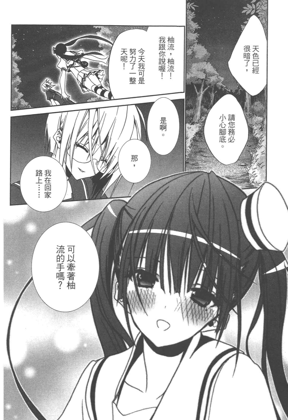 第 124 页