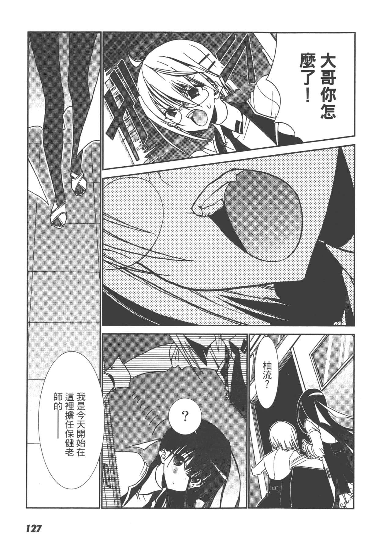 第 129 页