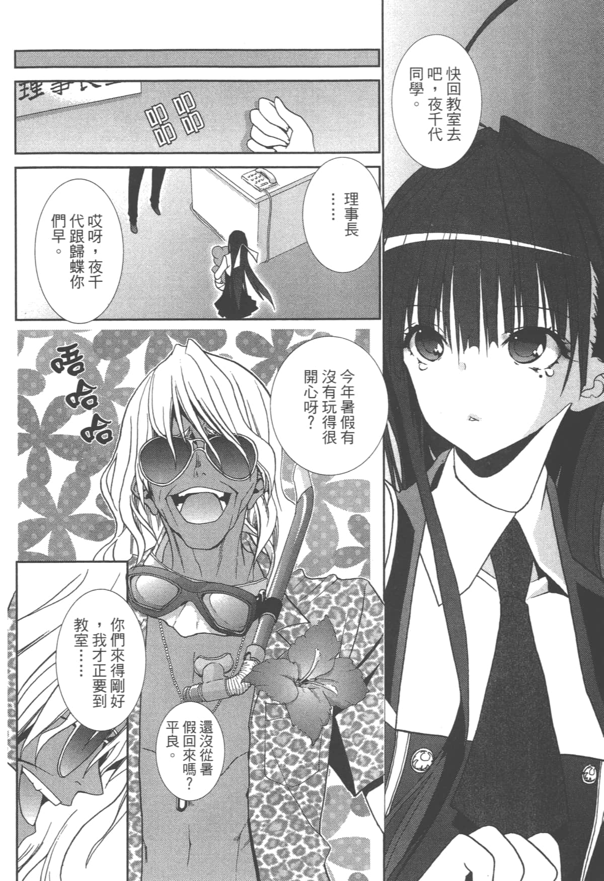 第 132 页
