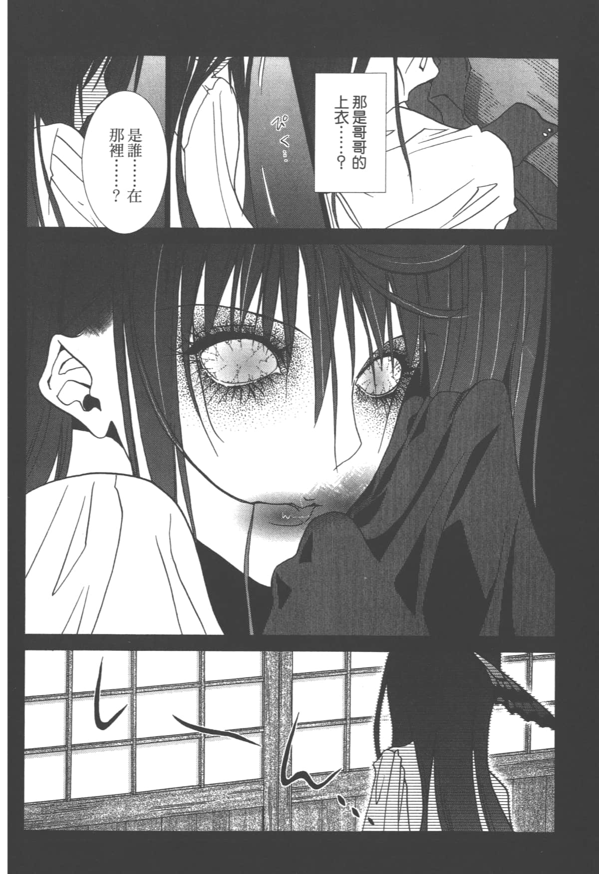 第 138 页