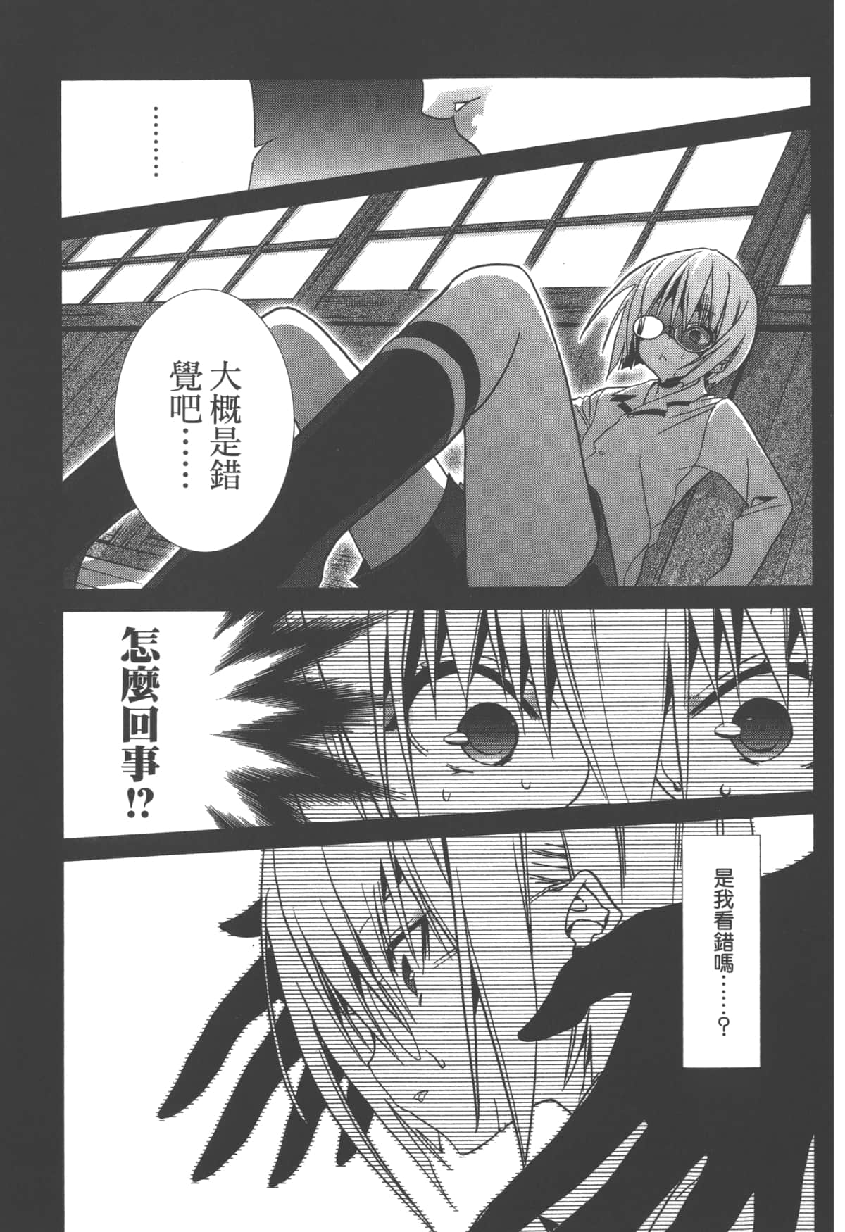 第 139 页