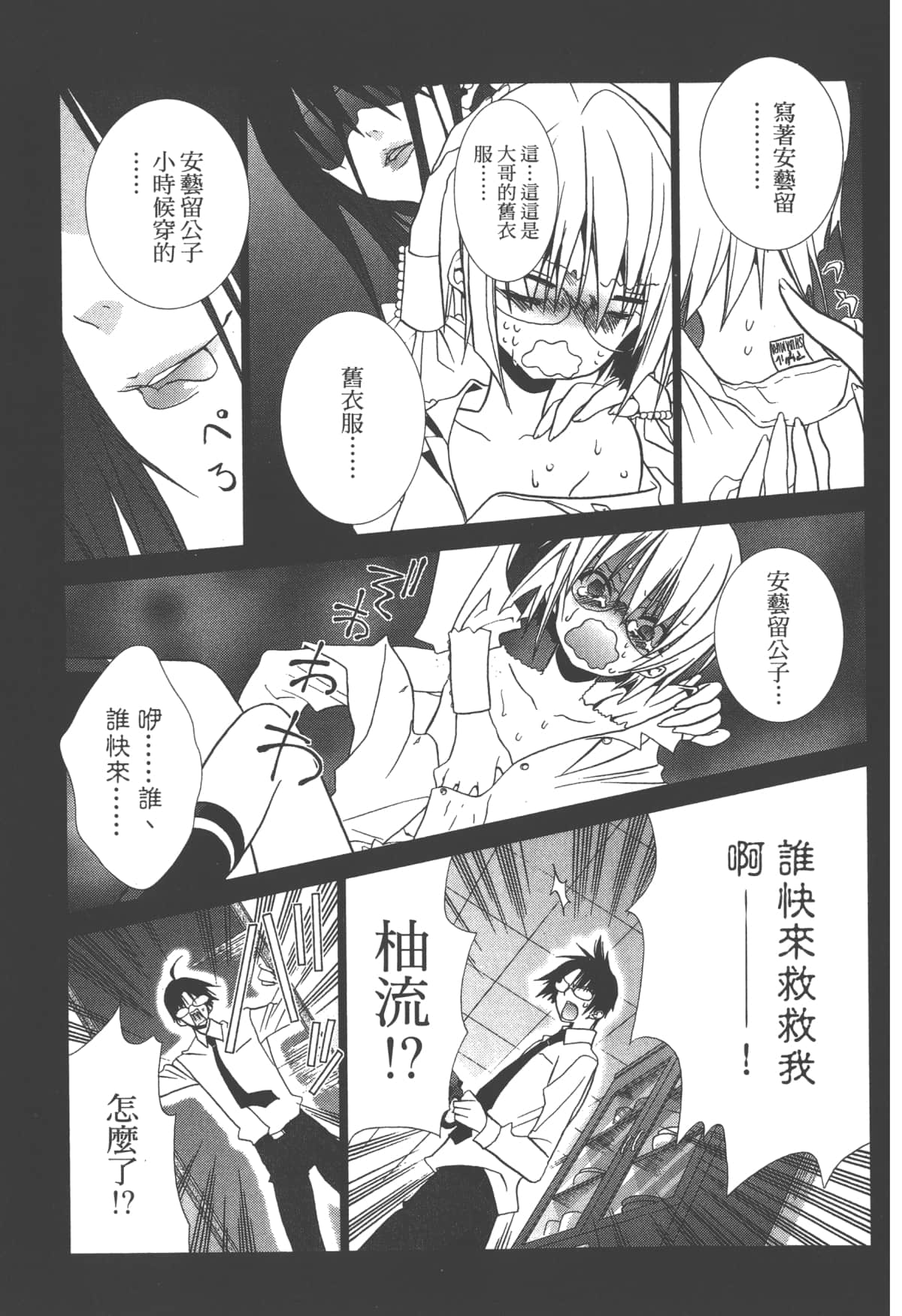 第 141 页