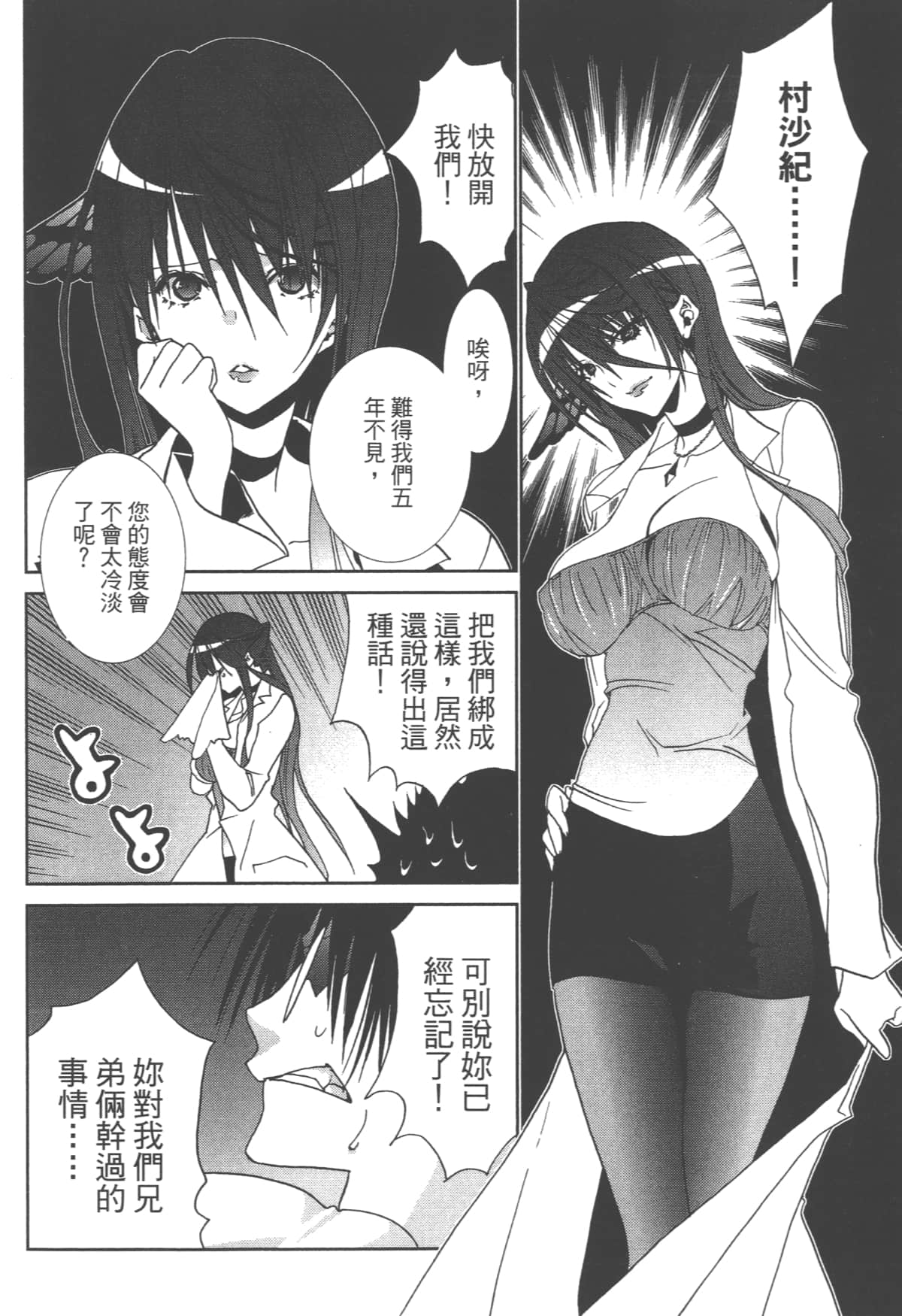 第 144 页
