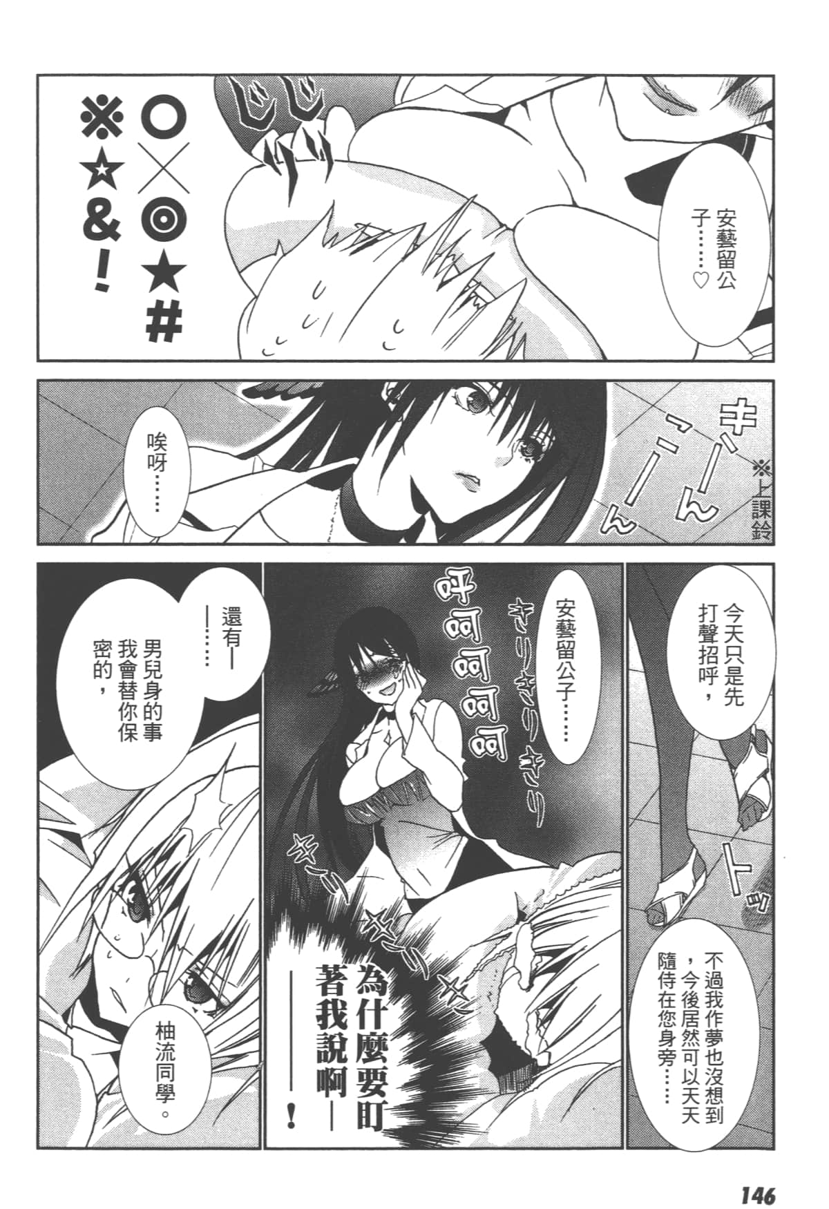第 148 页