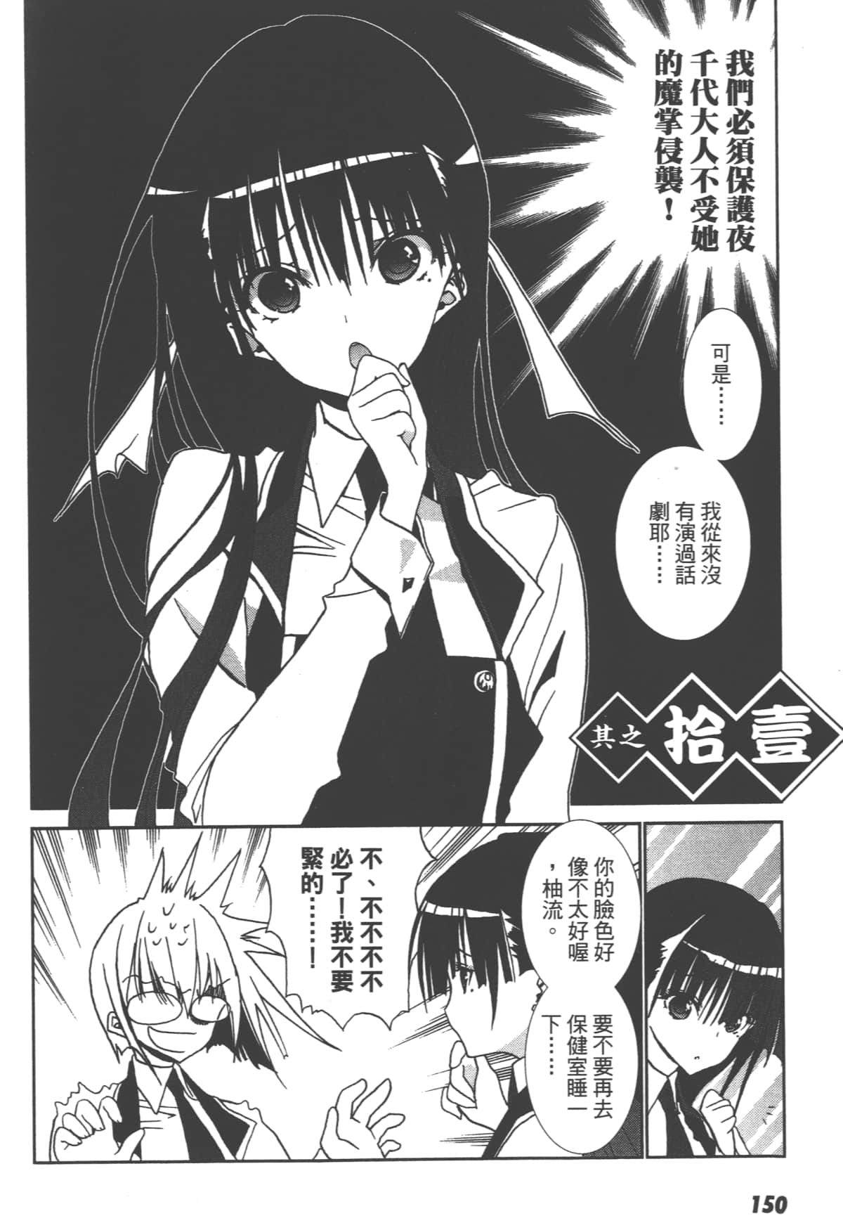 第 152 页