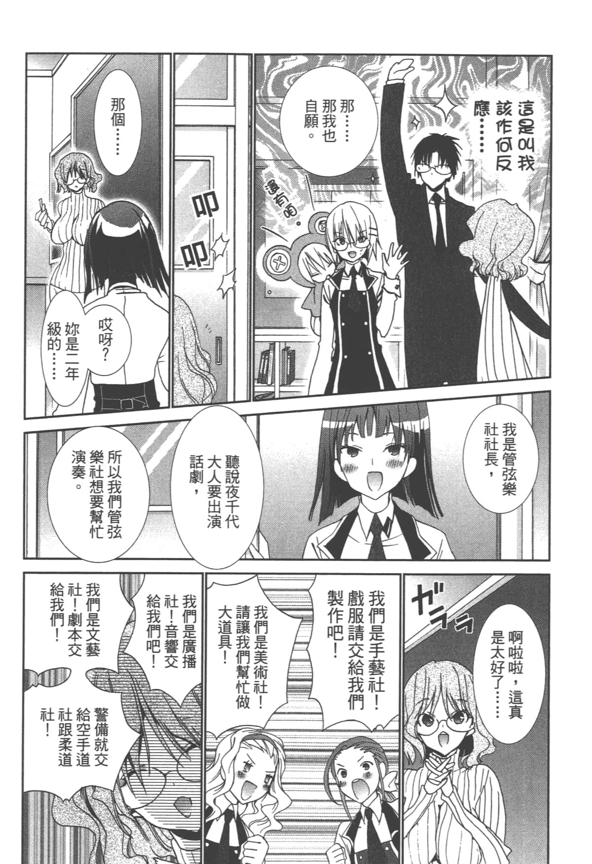 第 156 页