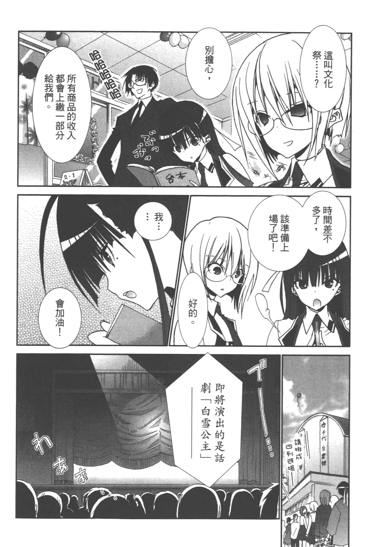 第 158 页