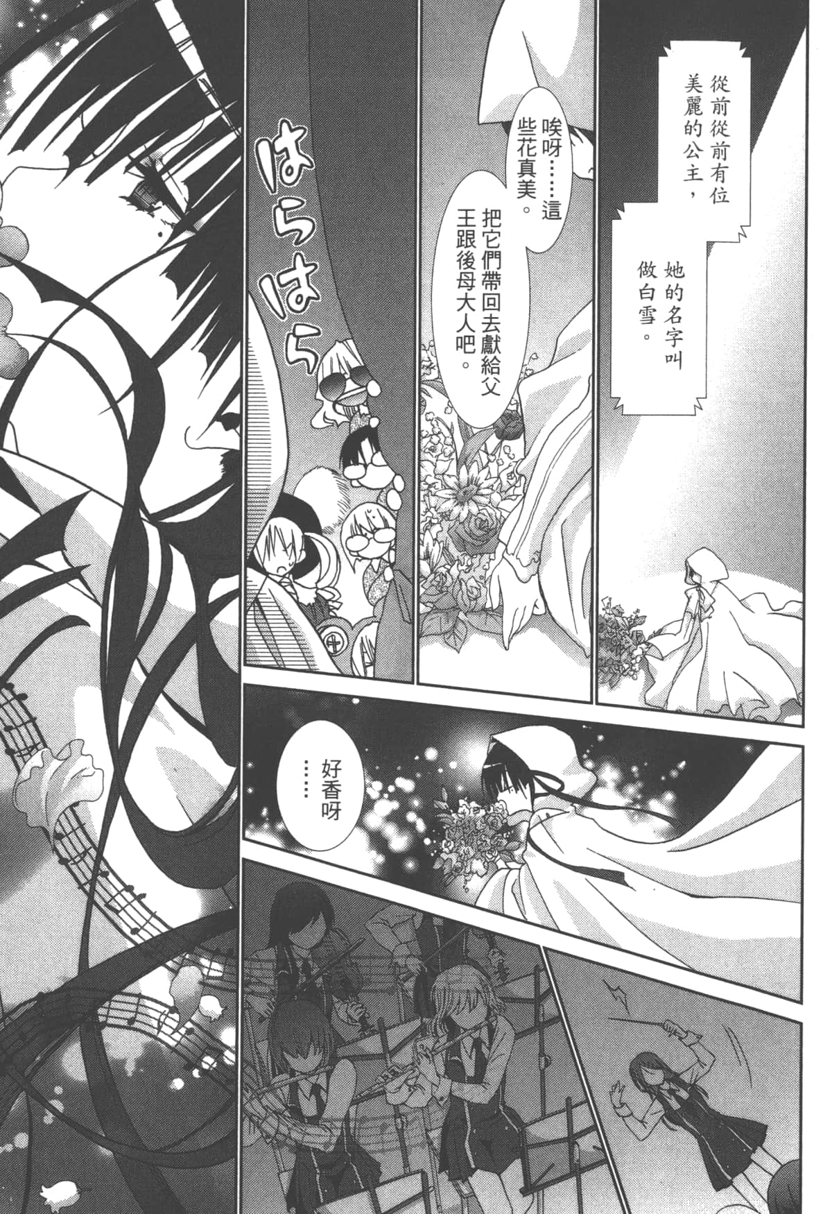 第 159 页