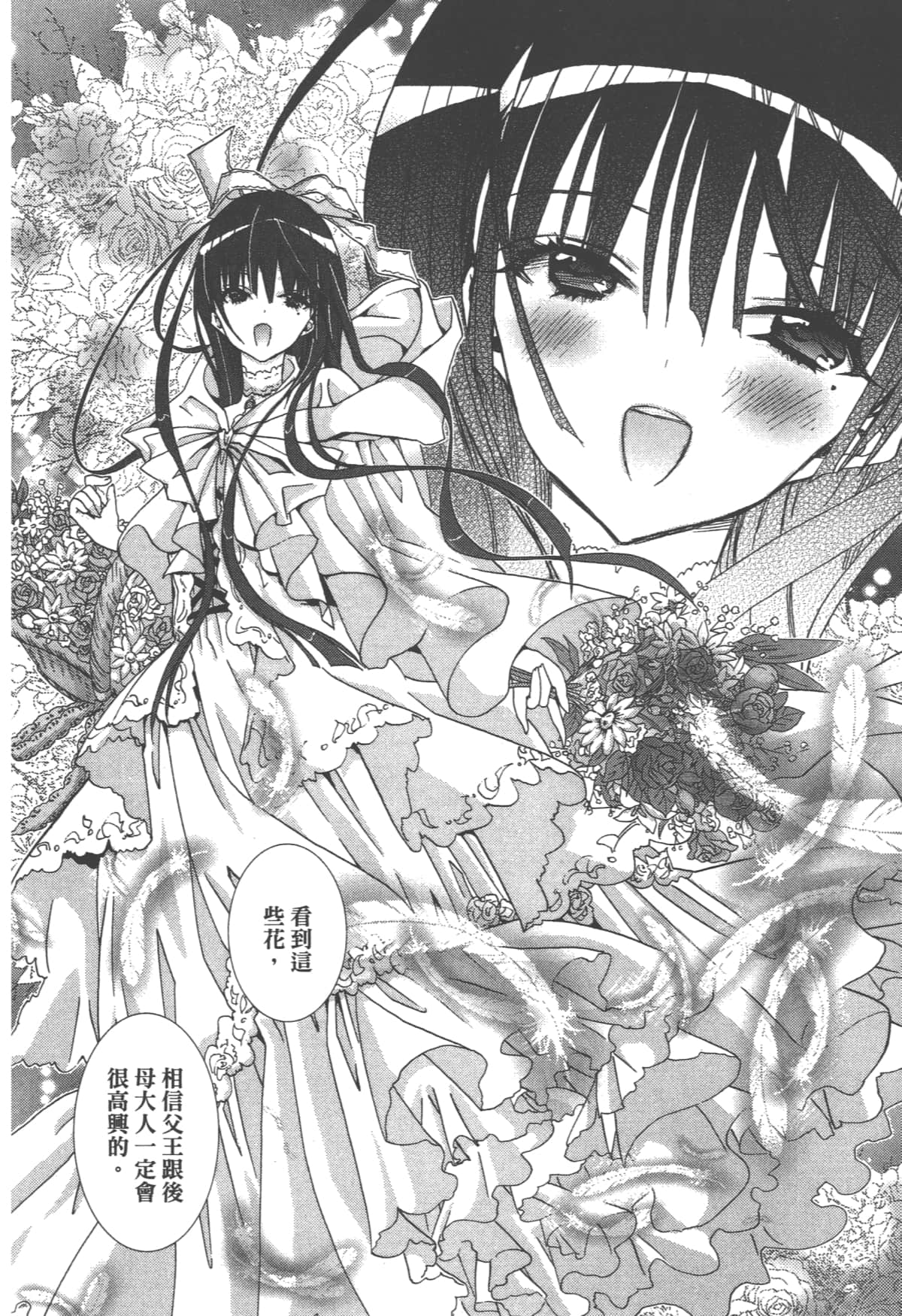 第 160 页