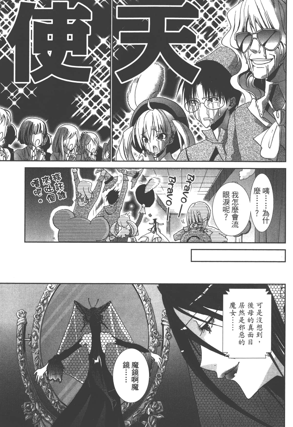 第 161 页