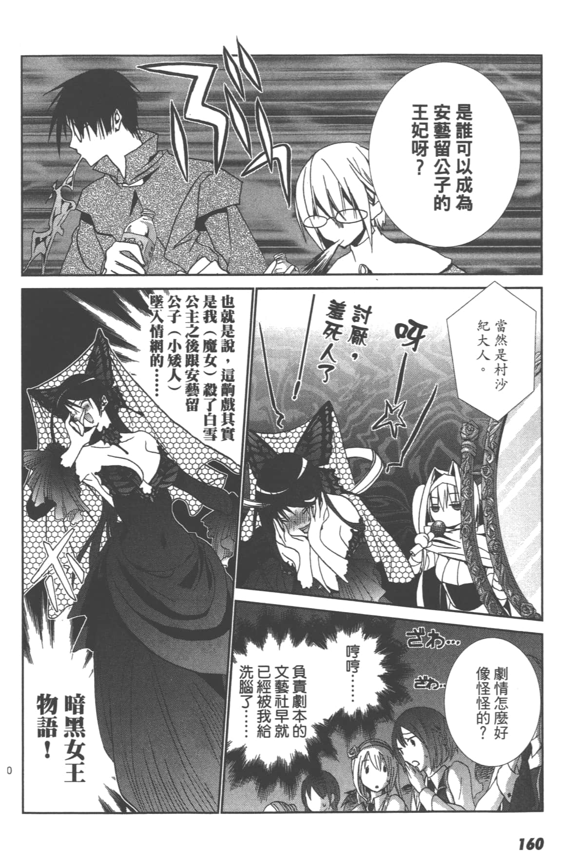 第 162 页