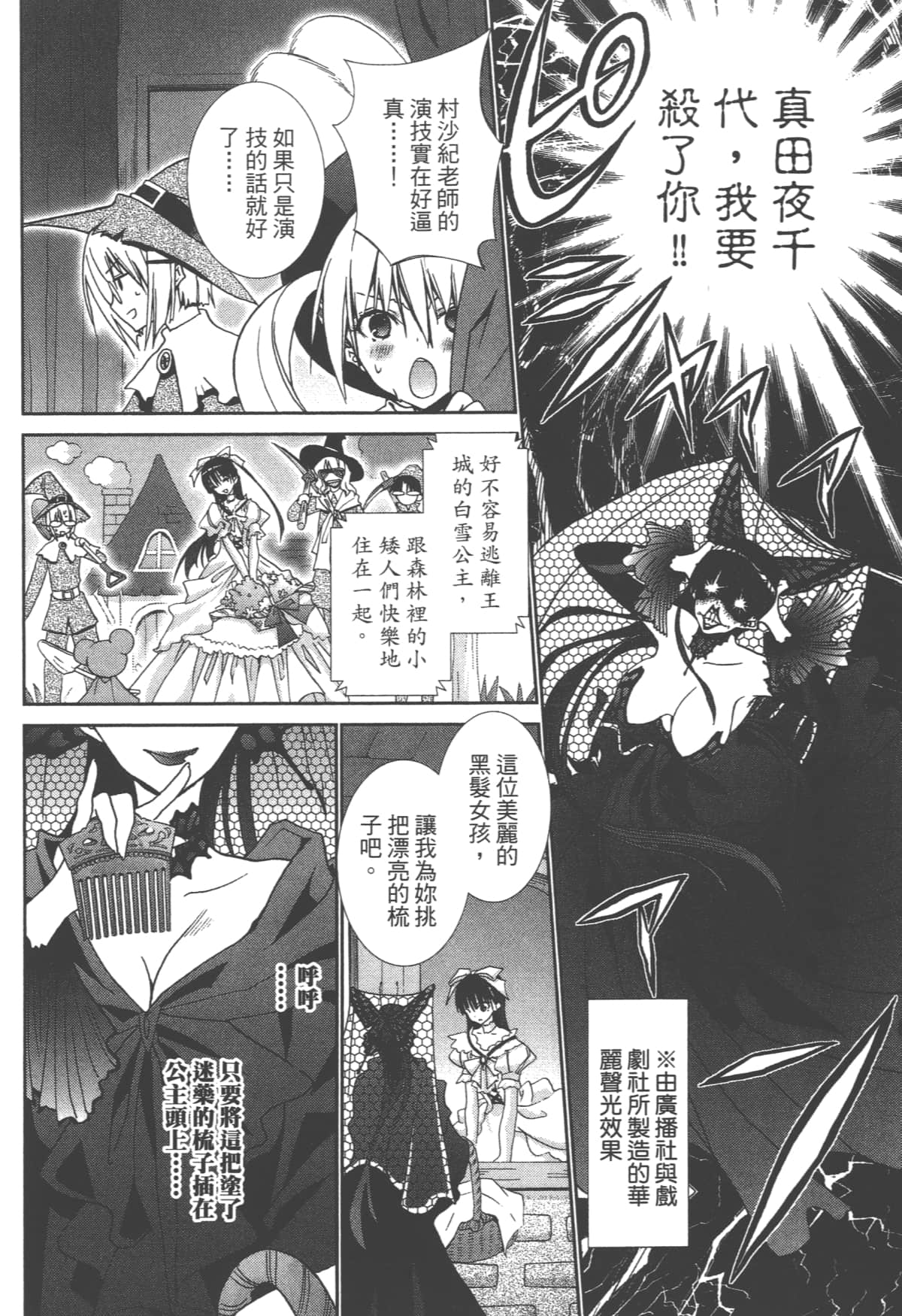第 164 页