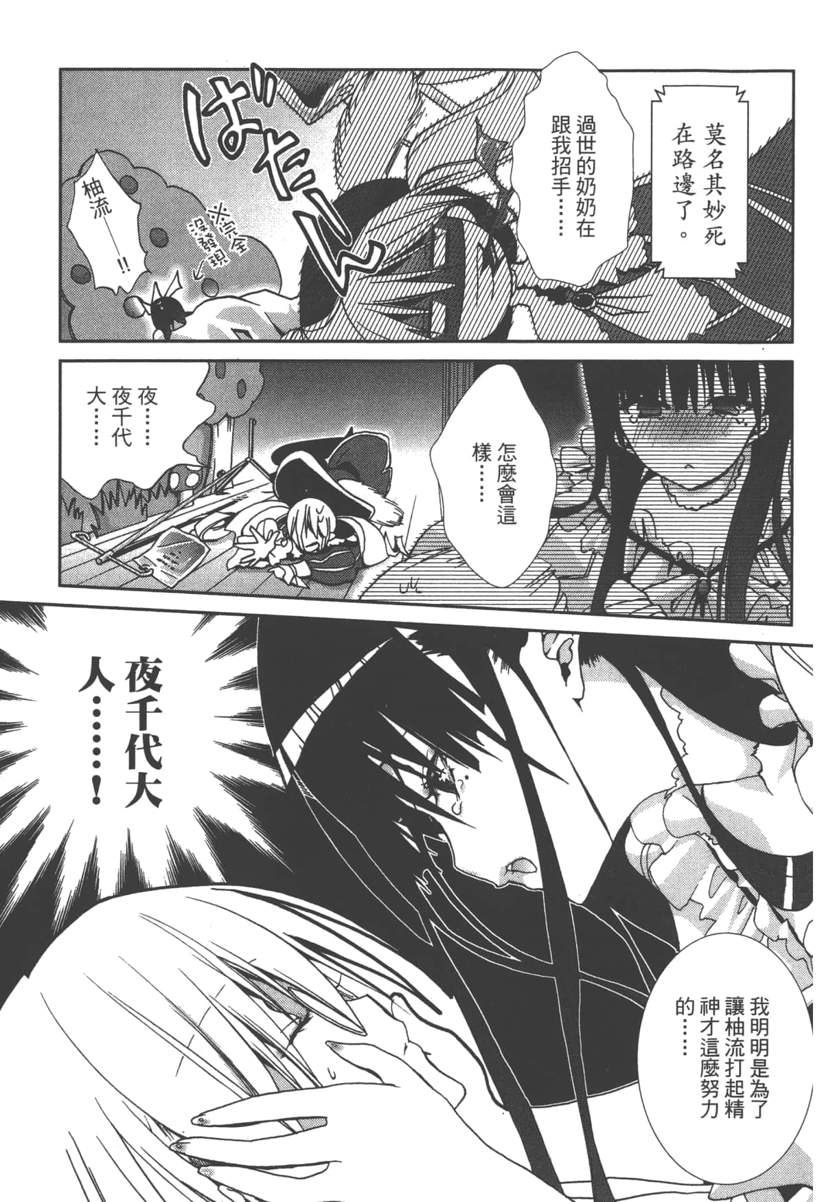 第 169 页