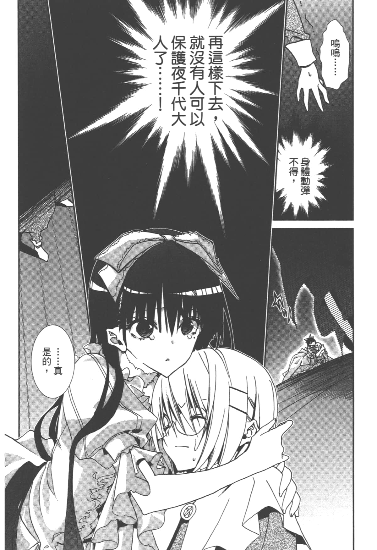 第 170 页