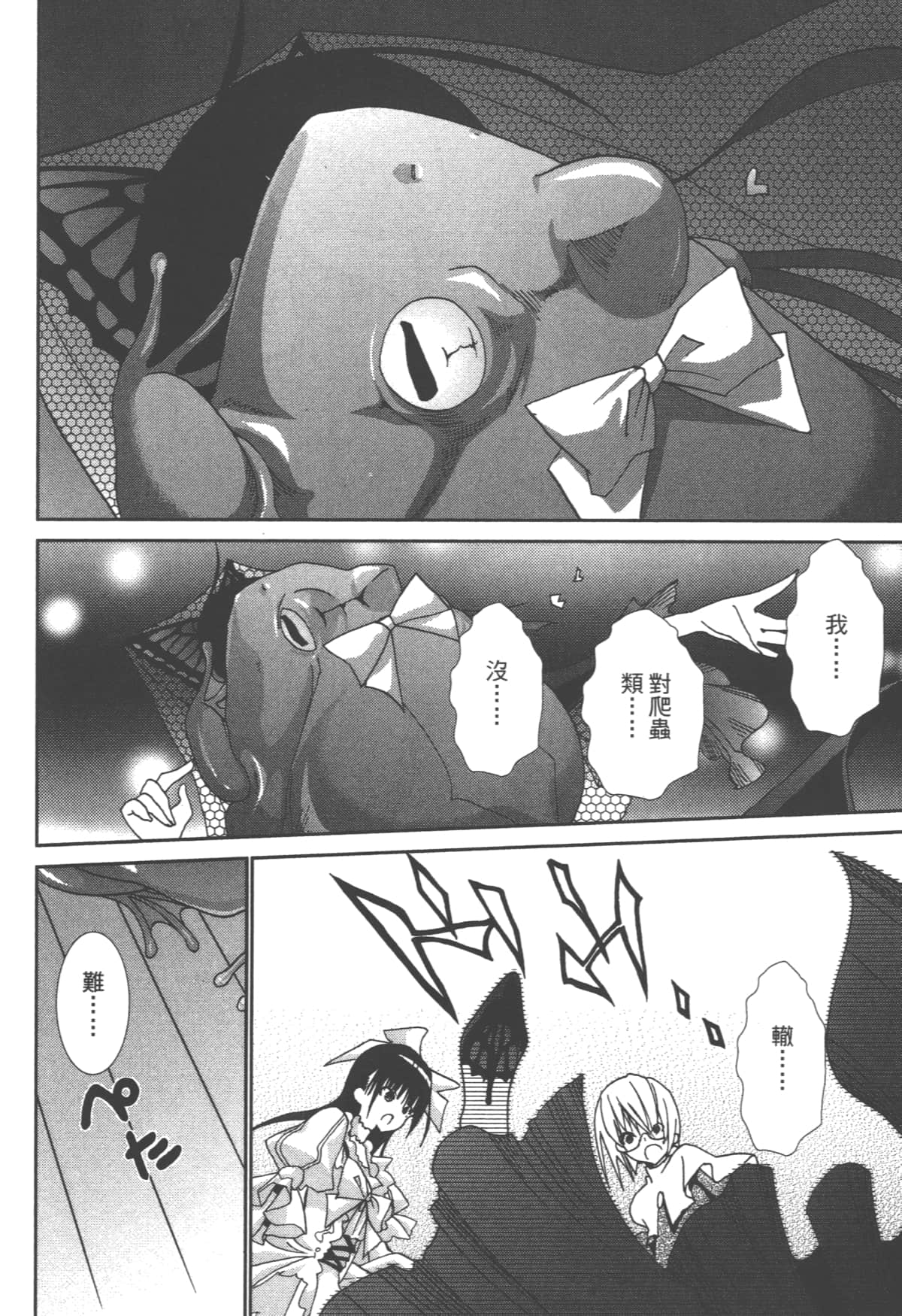 第 174 页