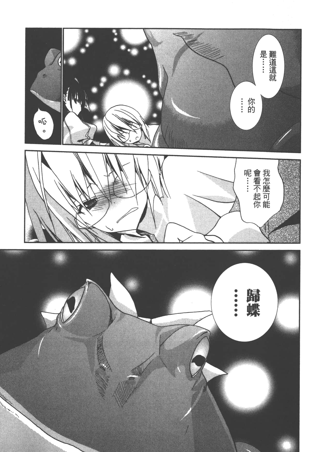 第 175 页