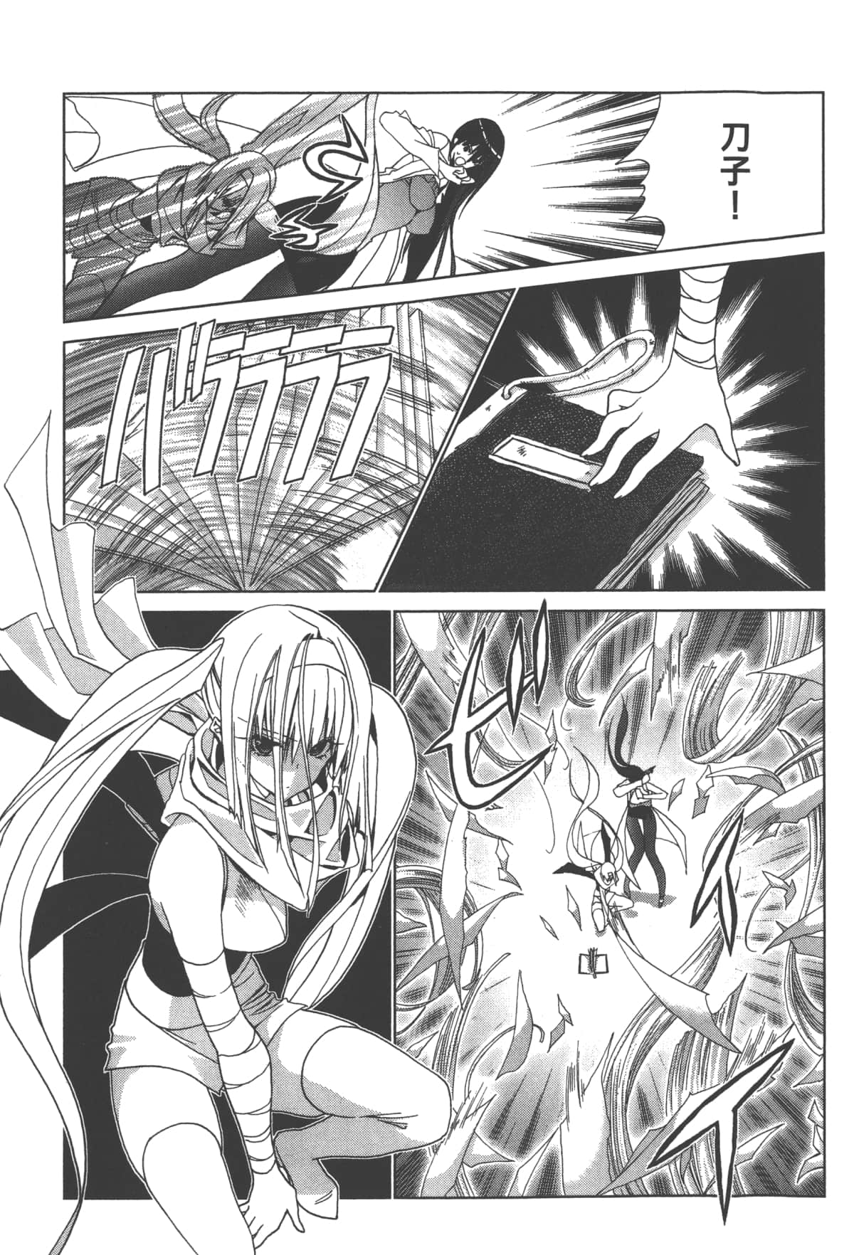 Page 49