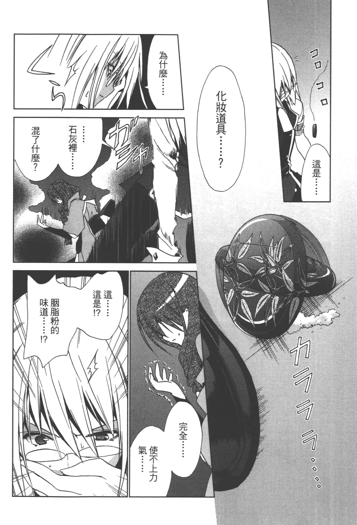 Page 62