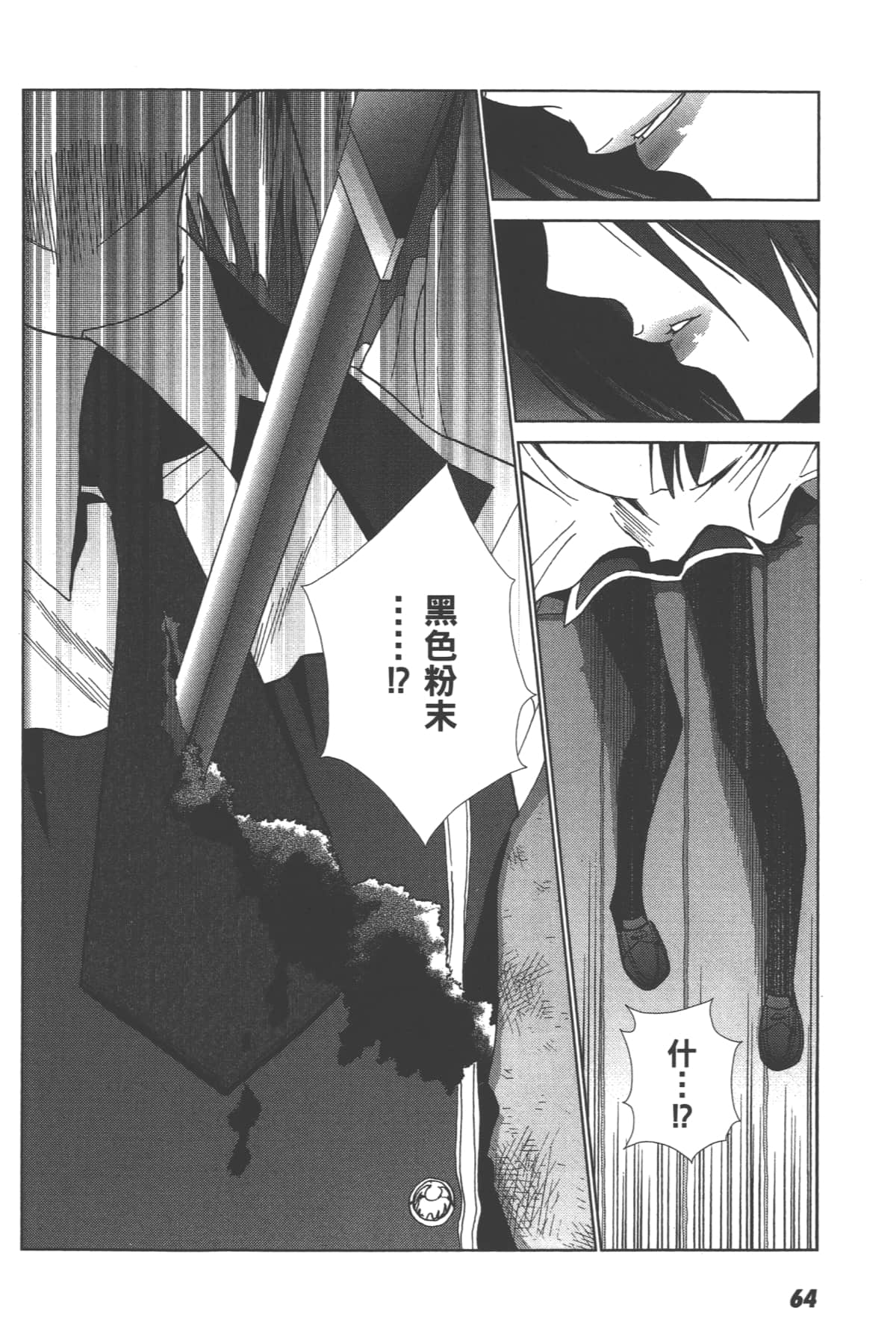 Page 66