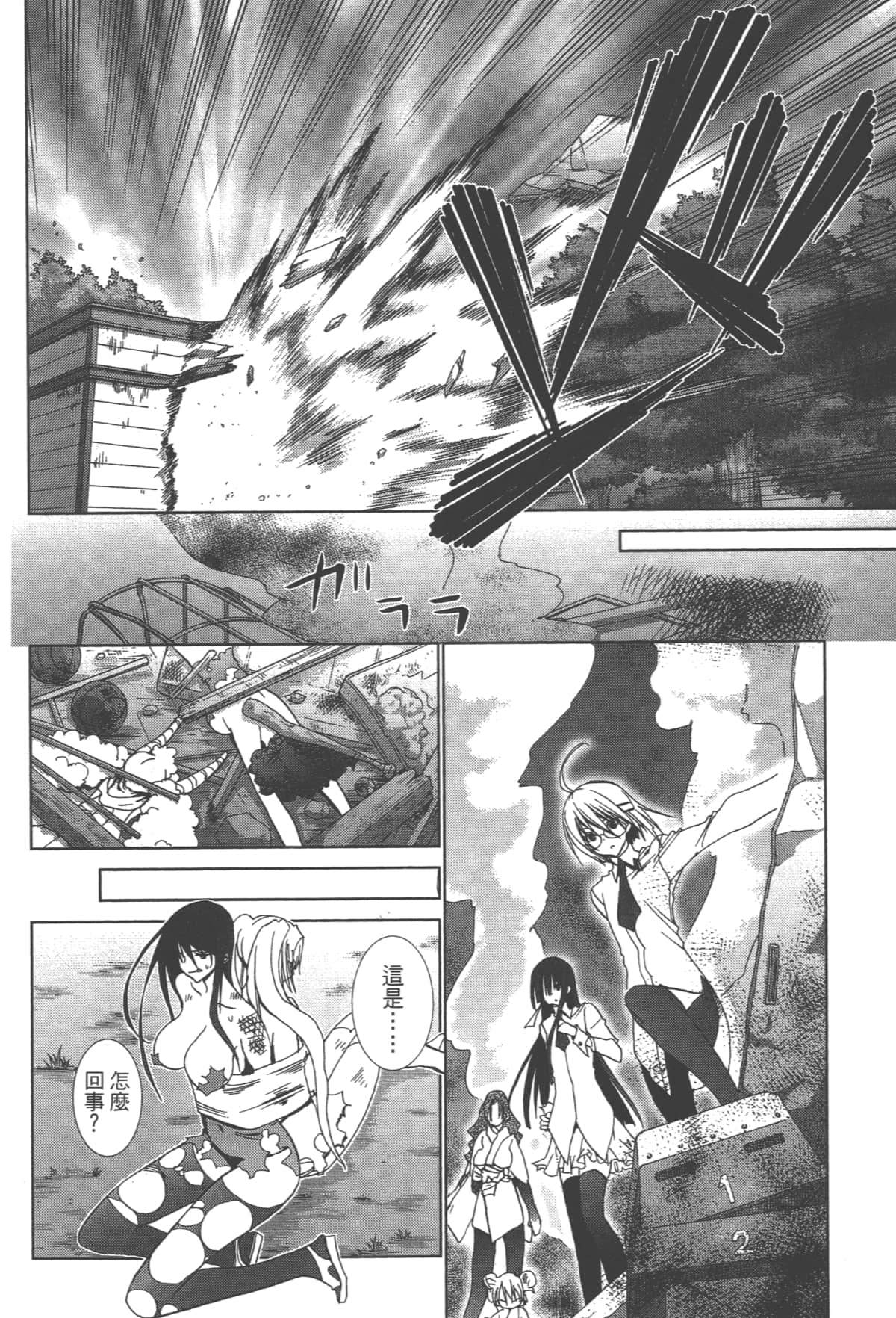 Page 68