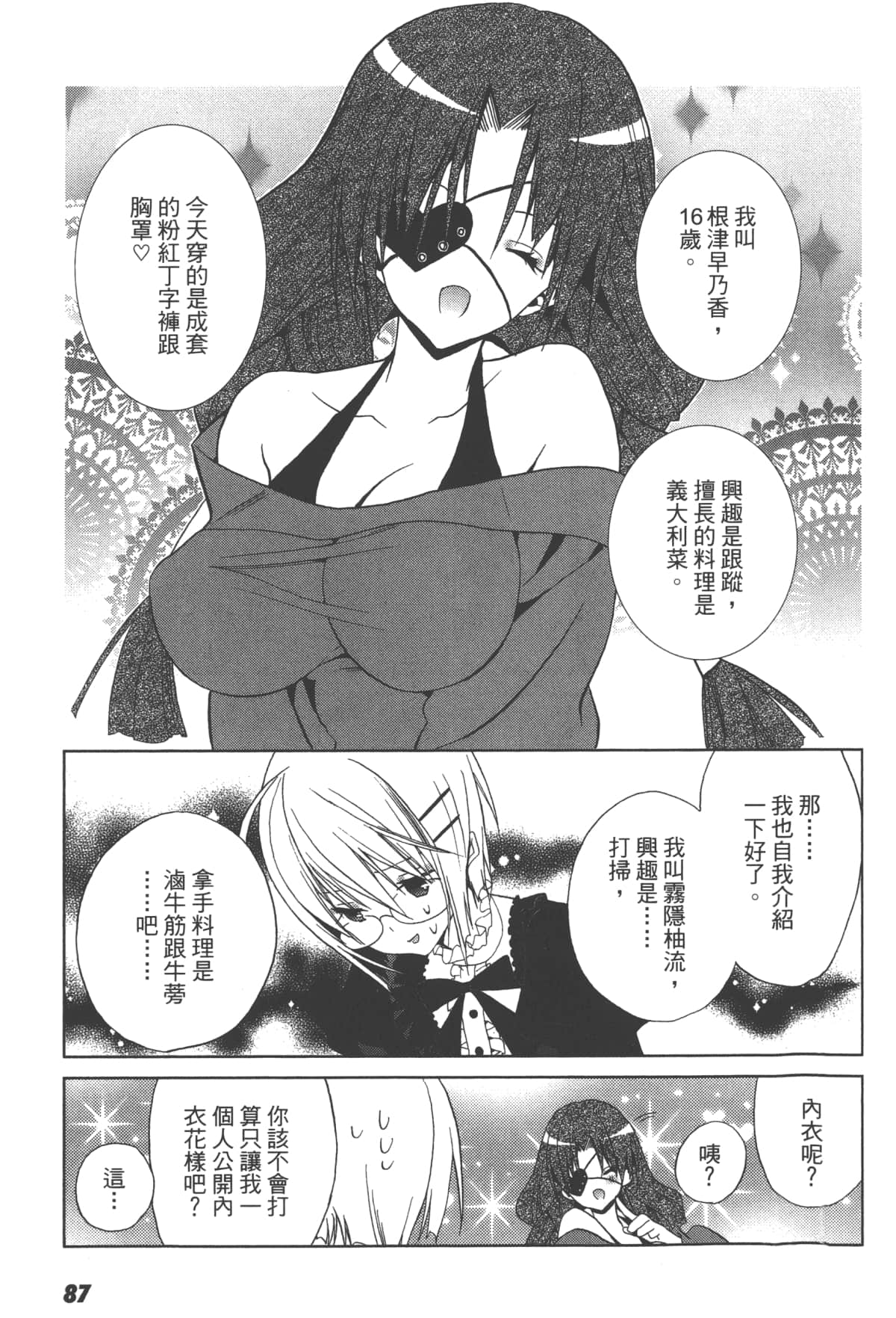 Page 89