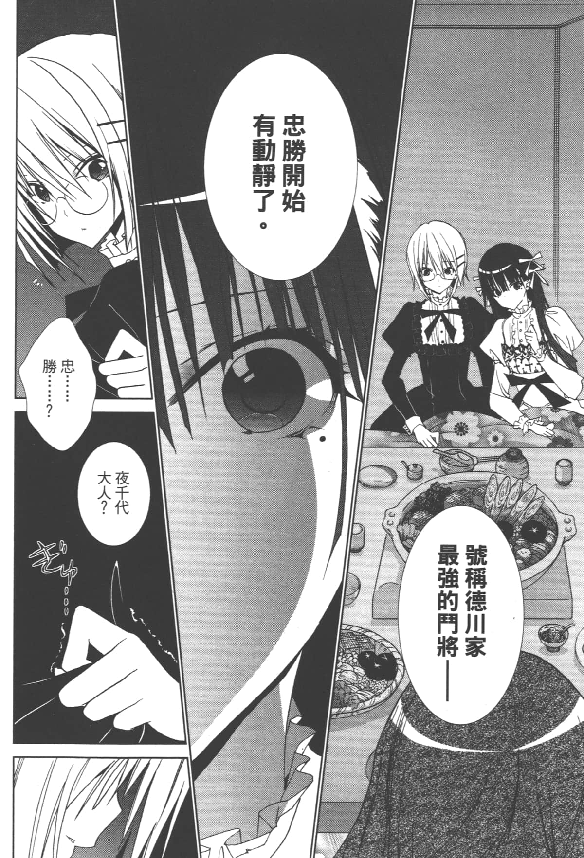 Page 96