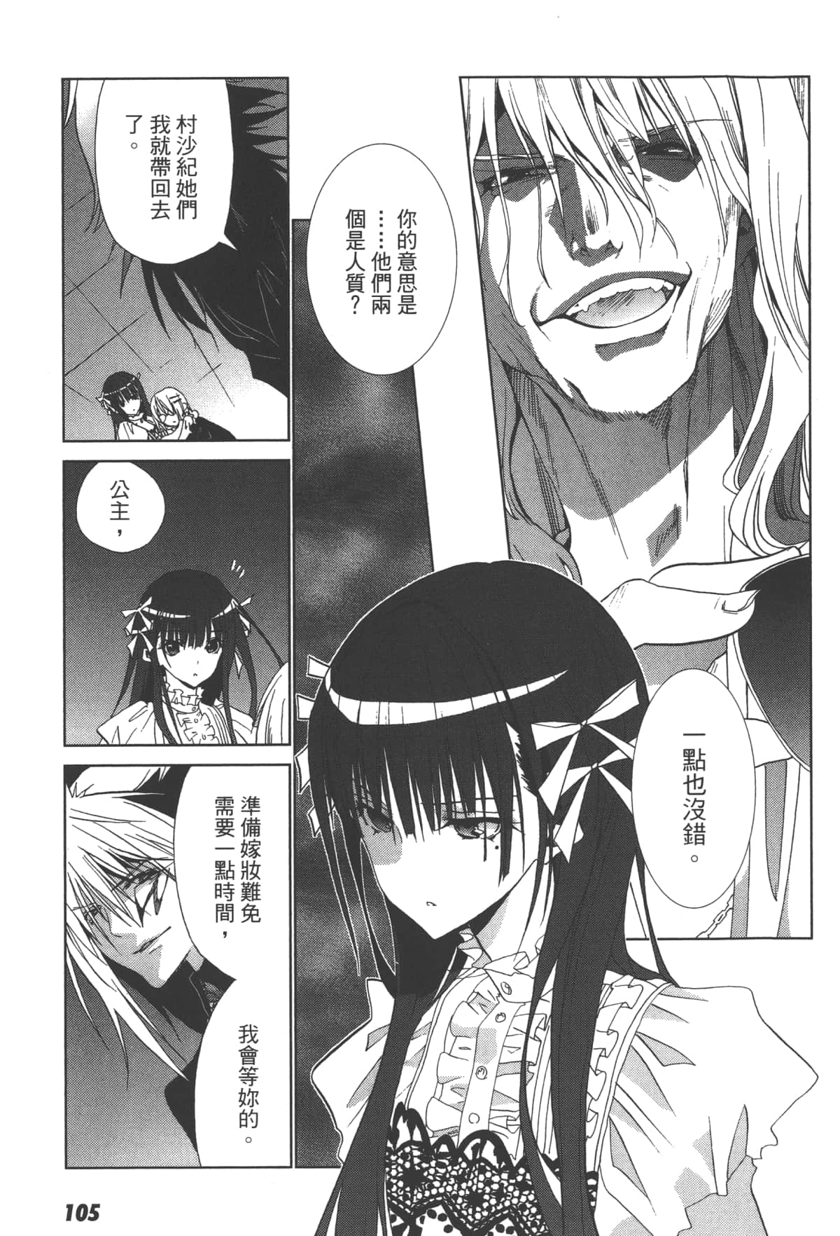 Page 107